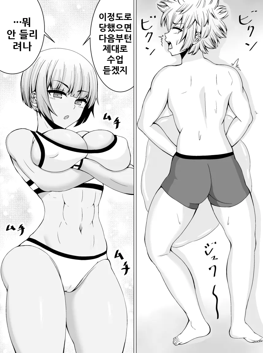 웹툰 이미지 23