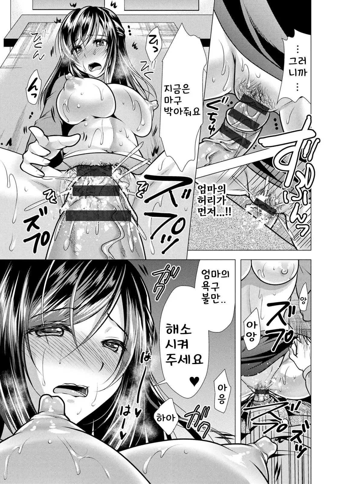웹툰 이미지 144