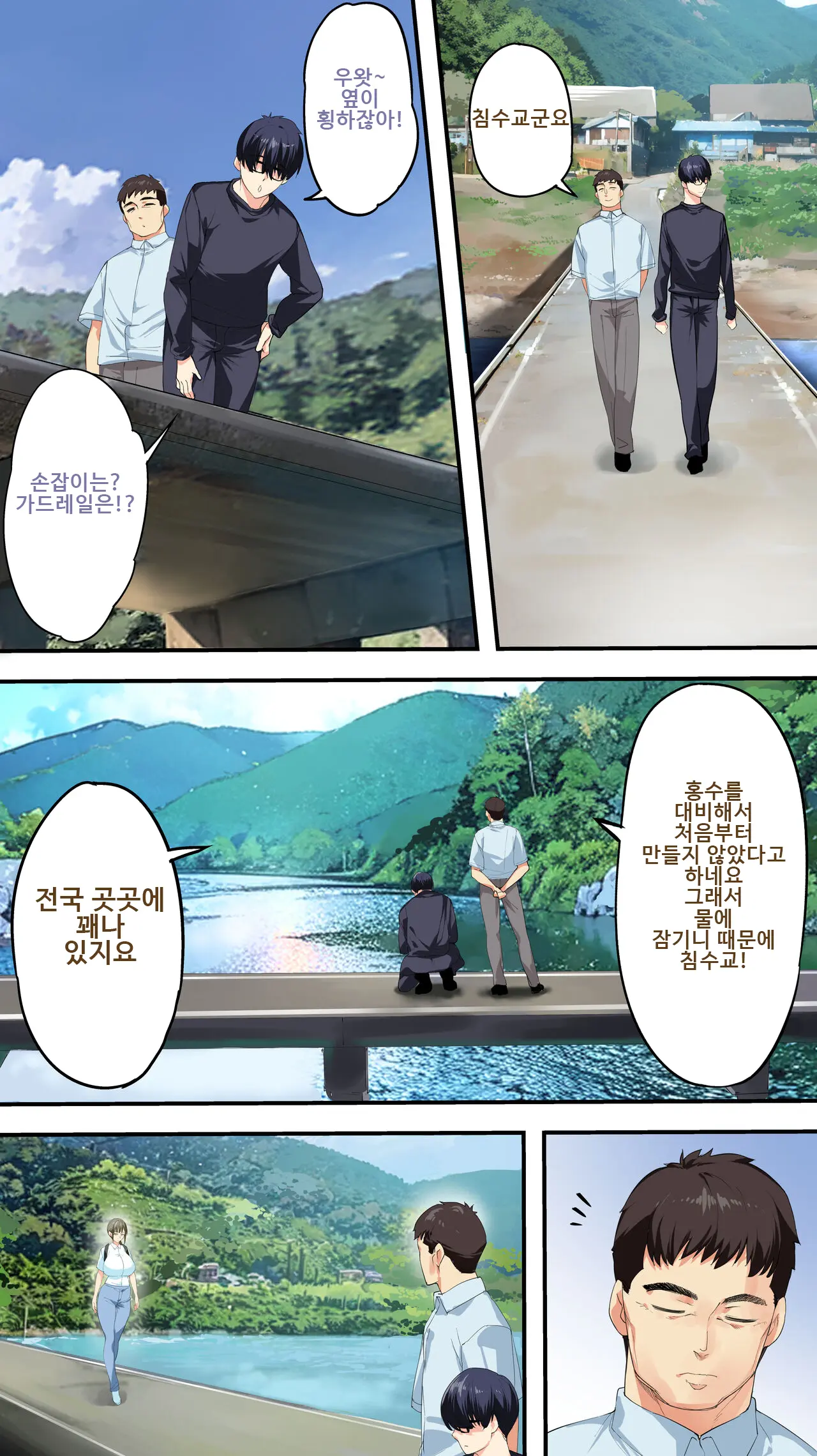 웹툰 이미지 26