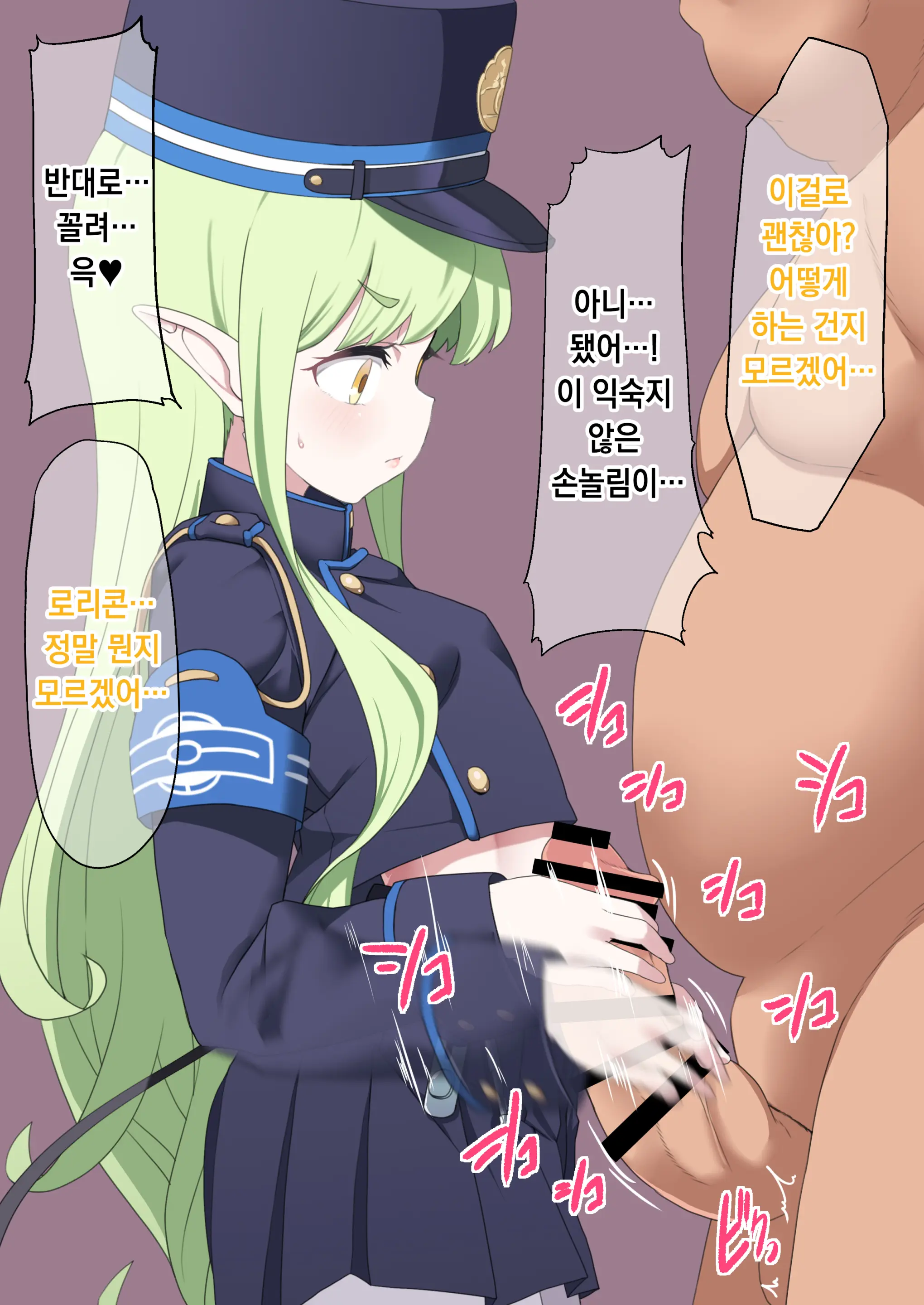 웹툰 이미지 2