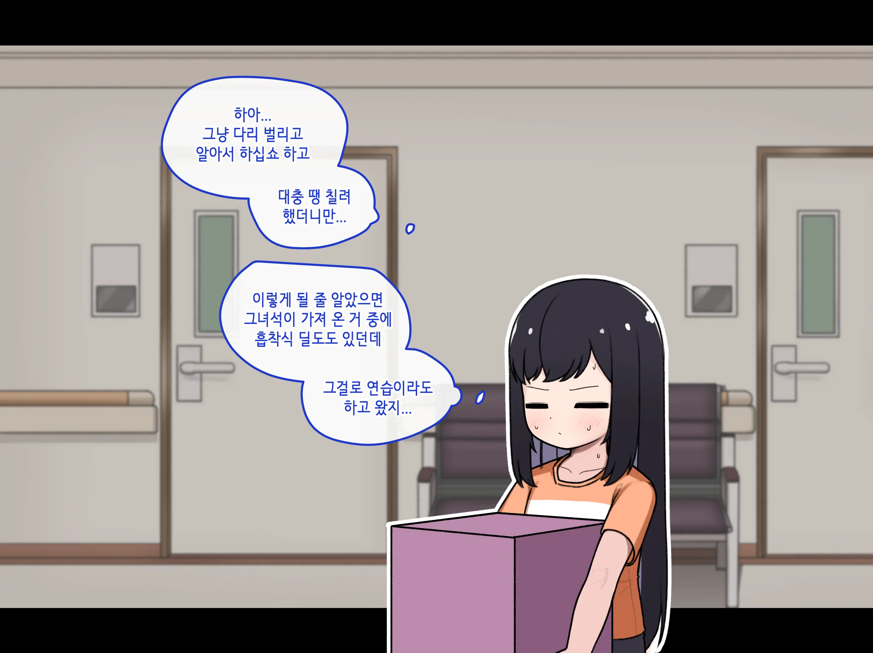 웹툰 이미지 198