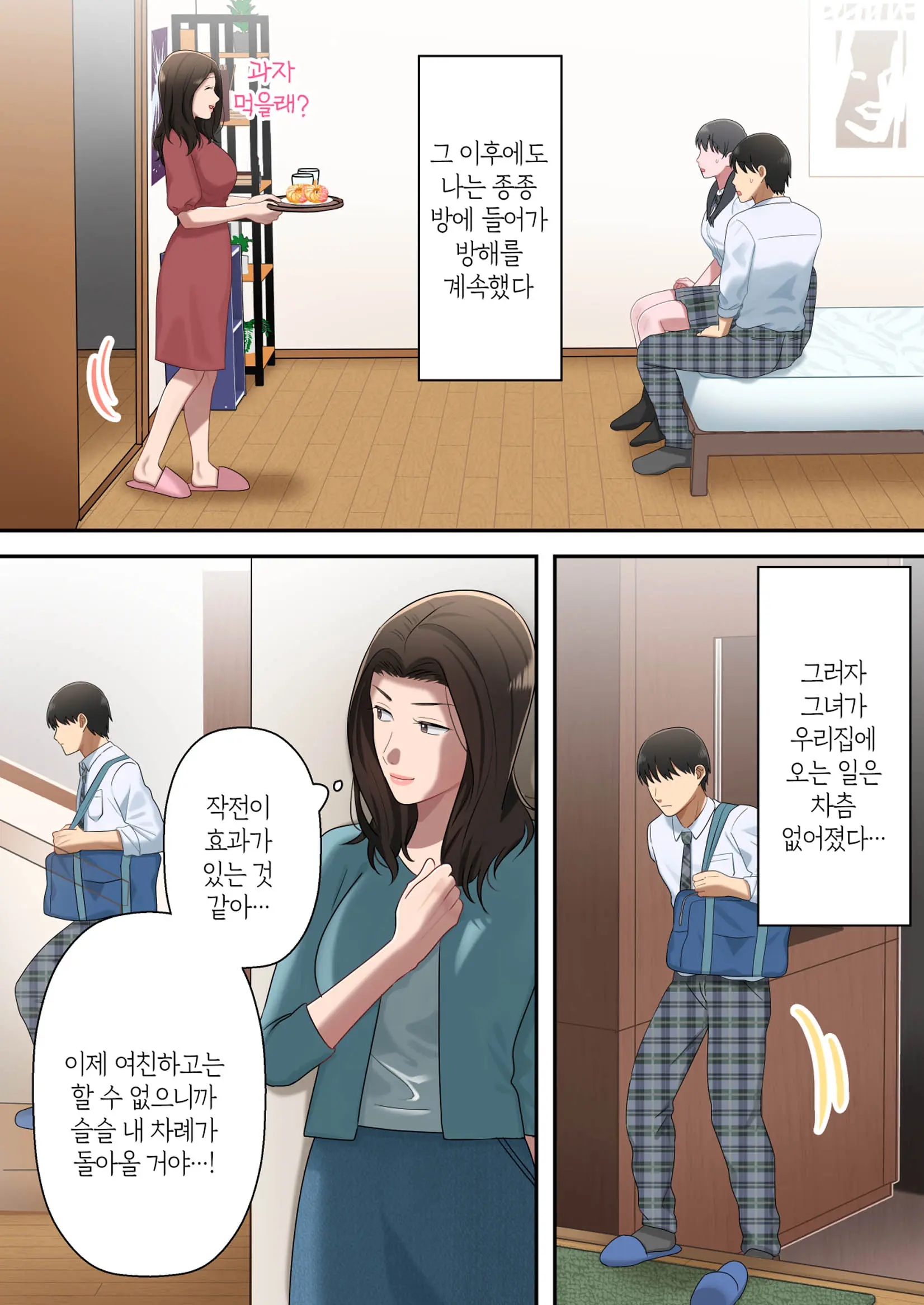 웹툰 이미지 69