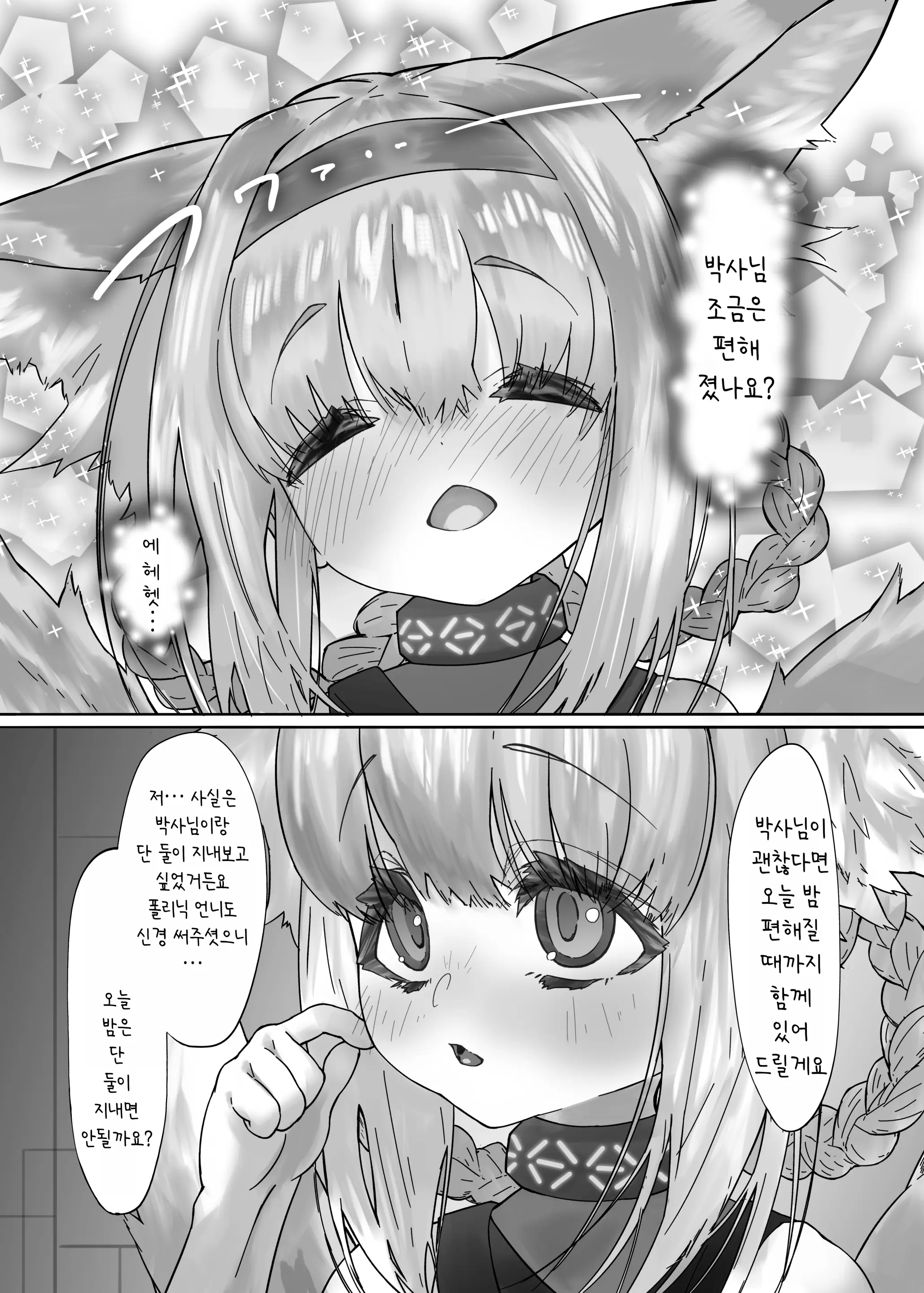 웹툰 이미지 9
