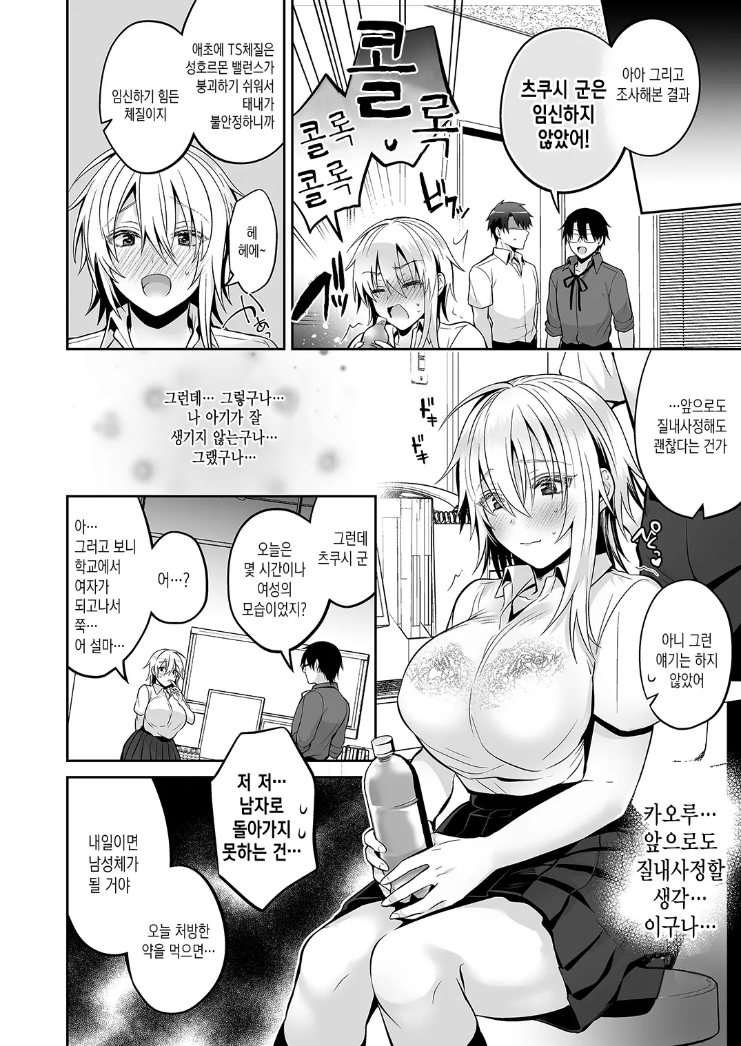웹툰 이미지 62