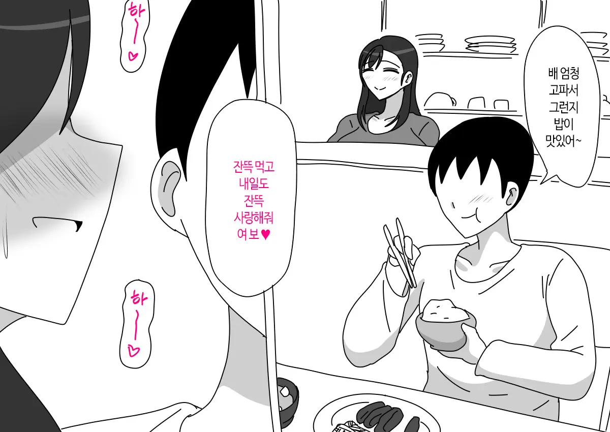 웹툰 이미지 187