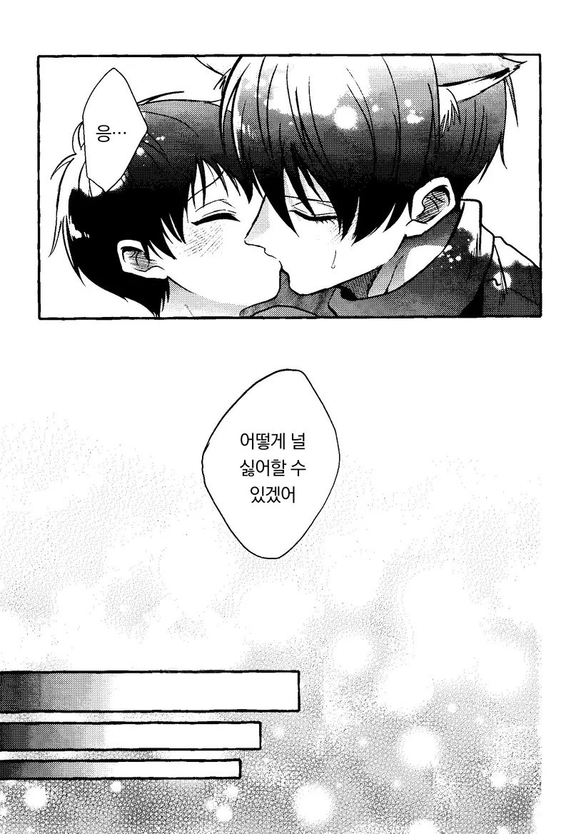 웹툰 이미지 13