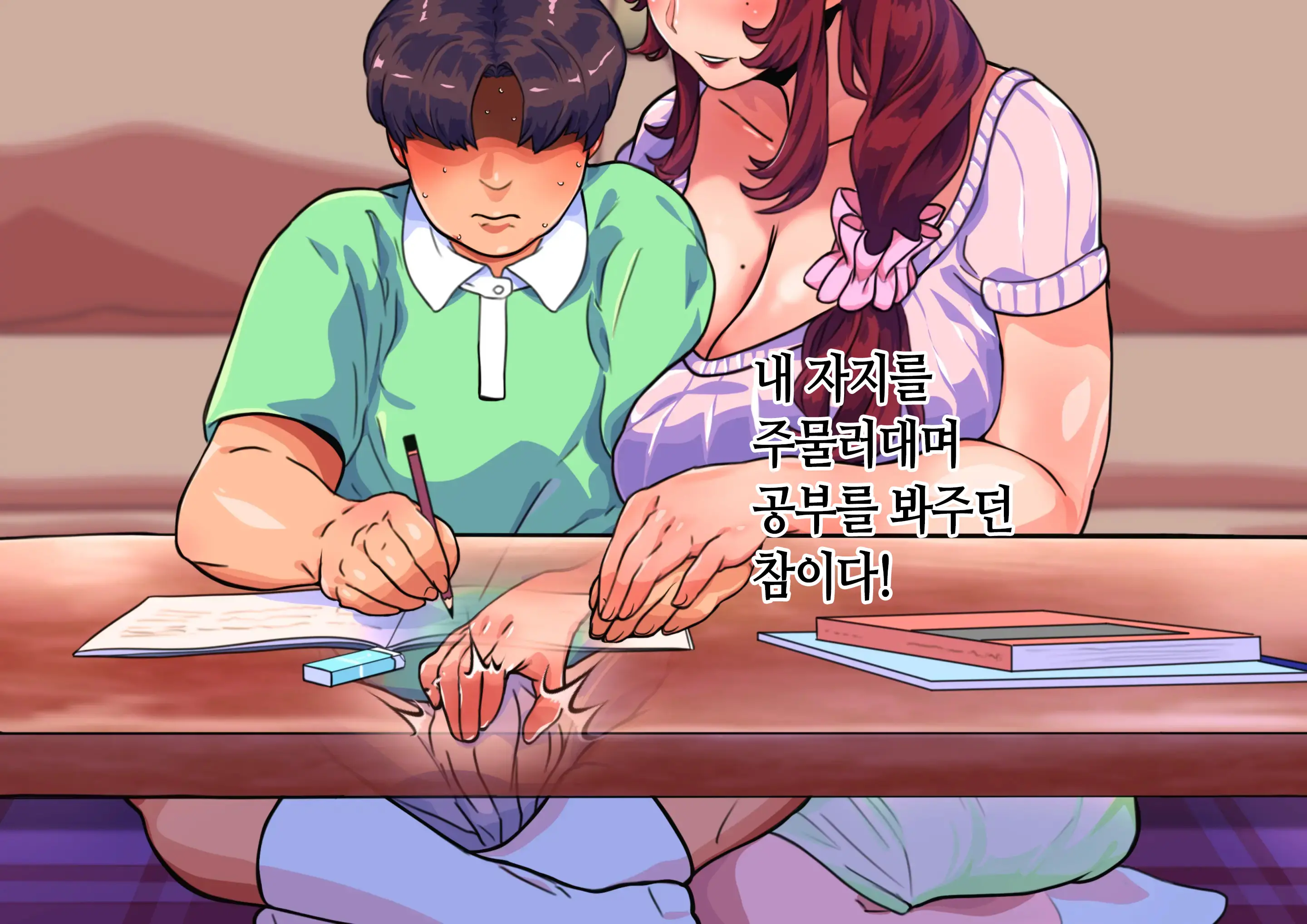 웹툰 이미지 17