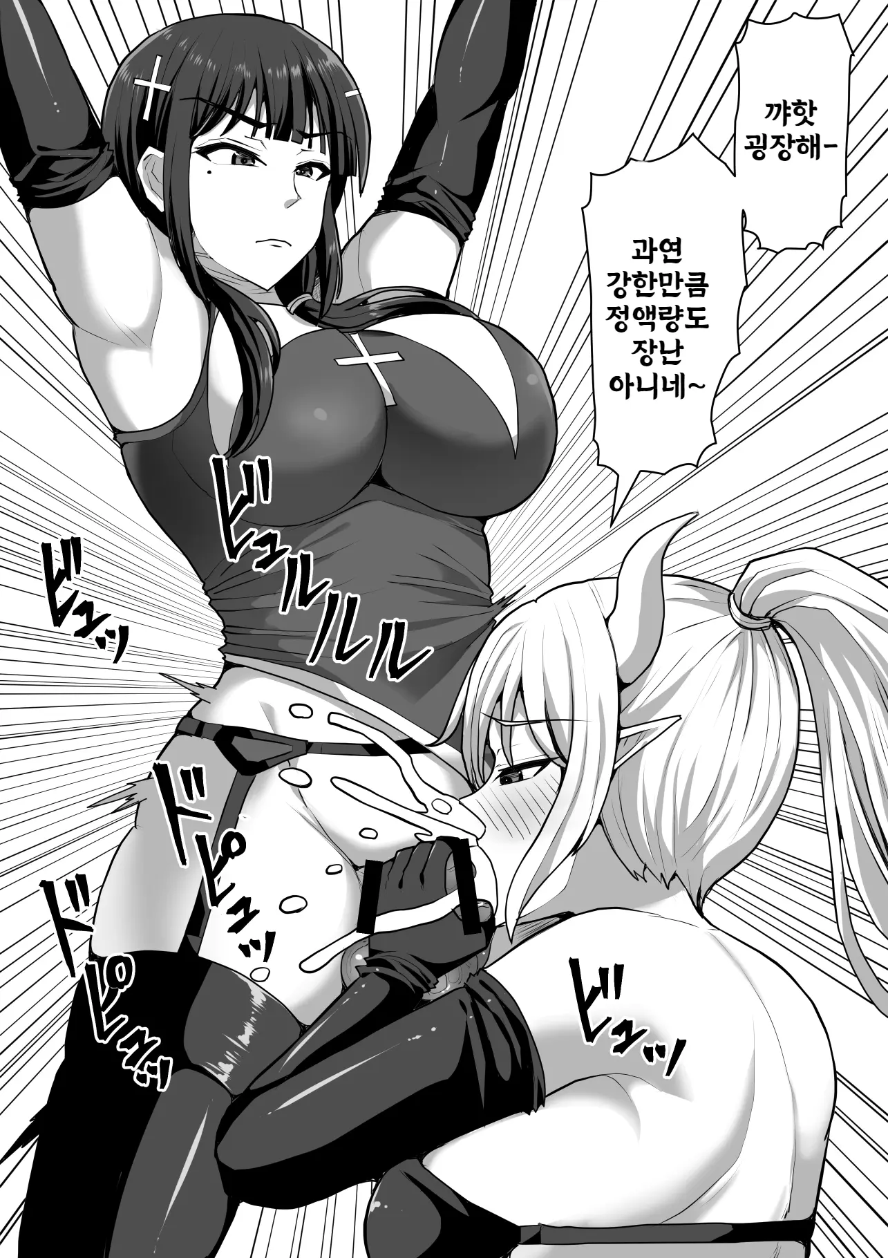 웹툰 이미지 24
