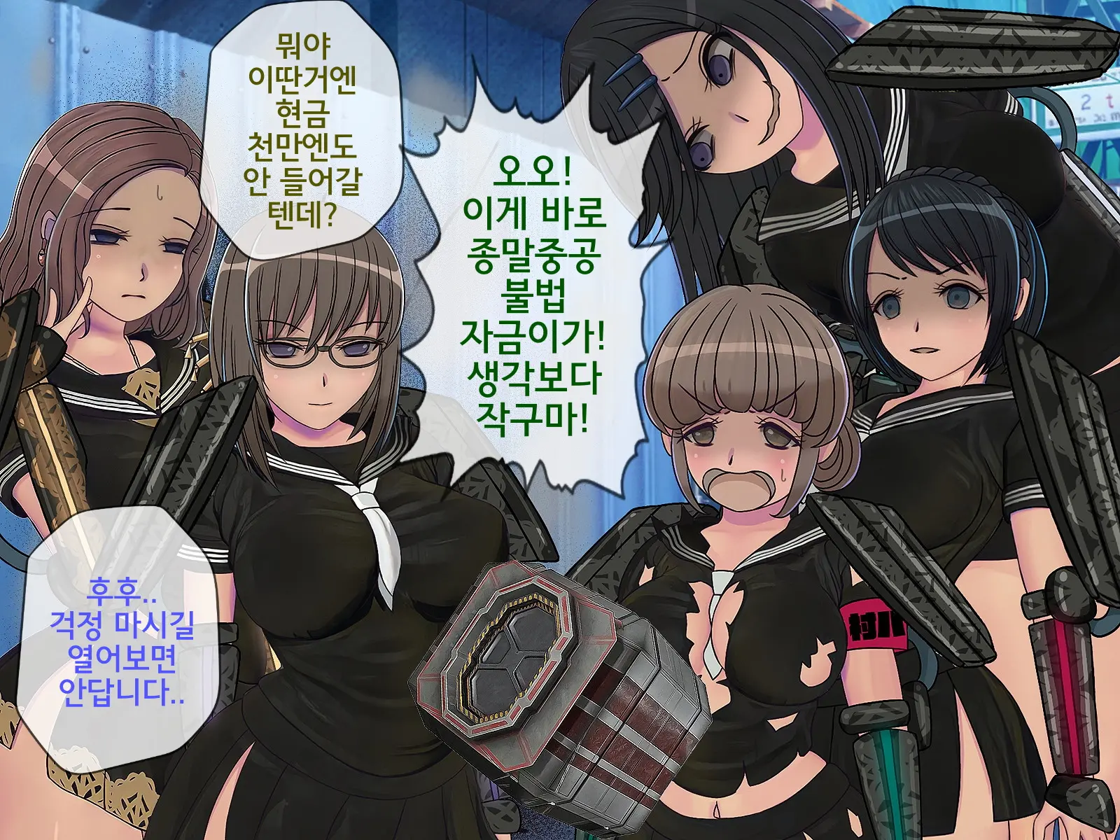 웹툰 이미지 61