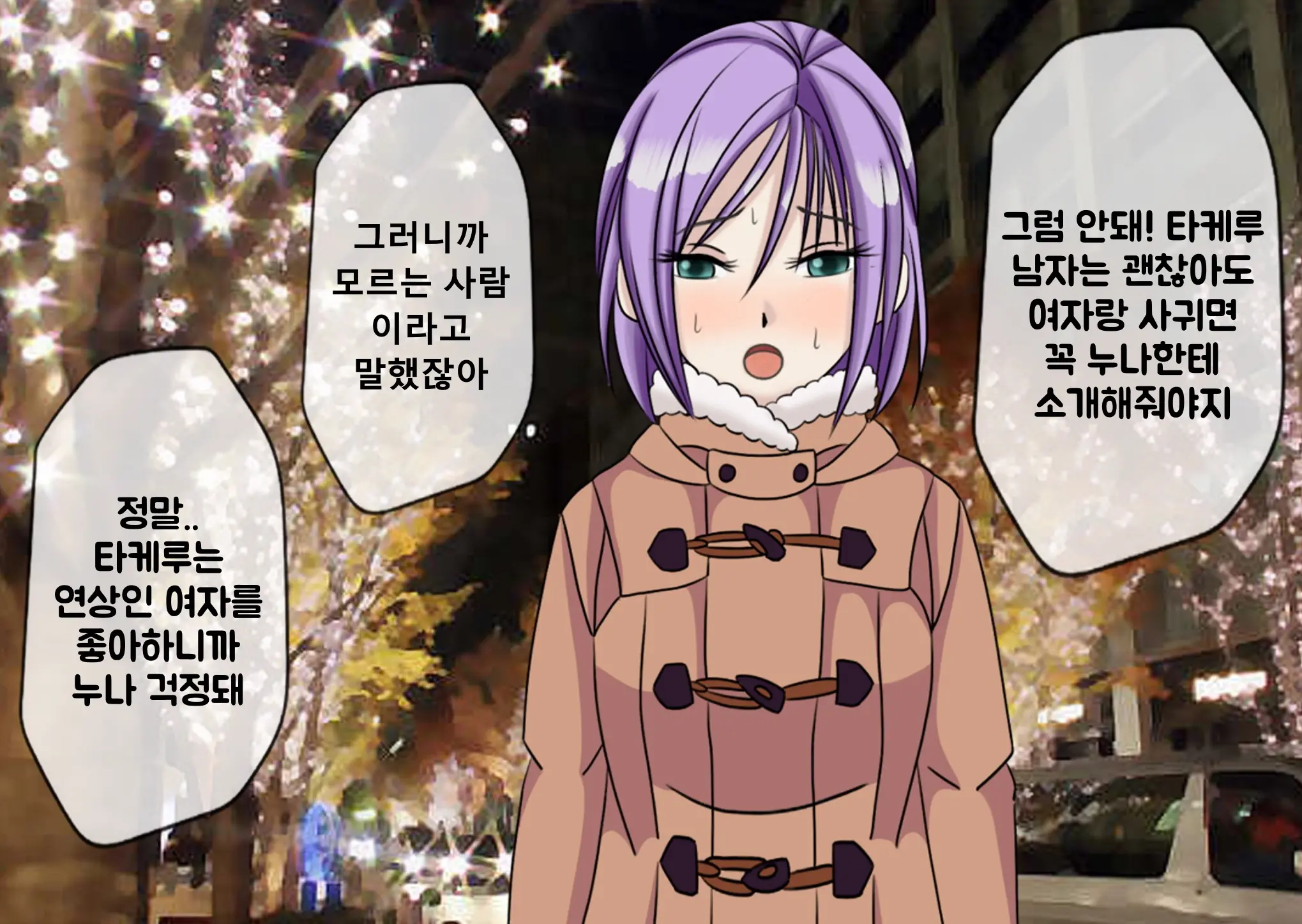웹툰 이미지 24