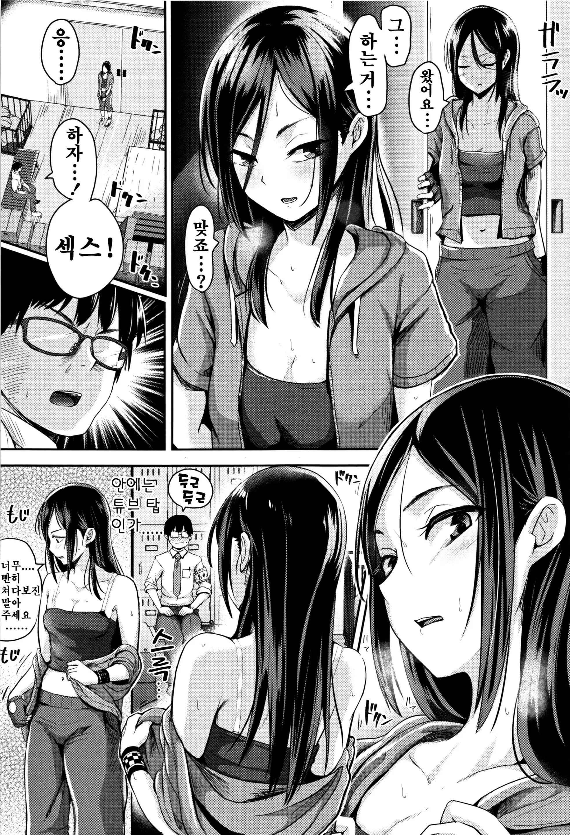 웹툰 이미지 219