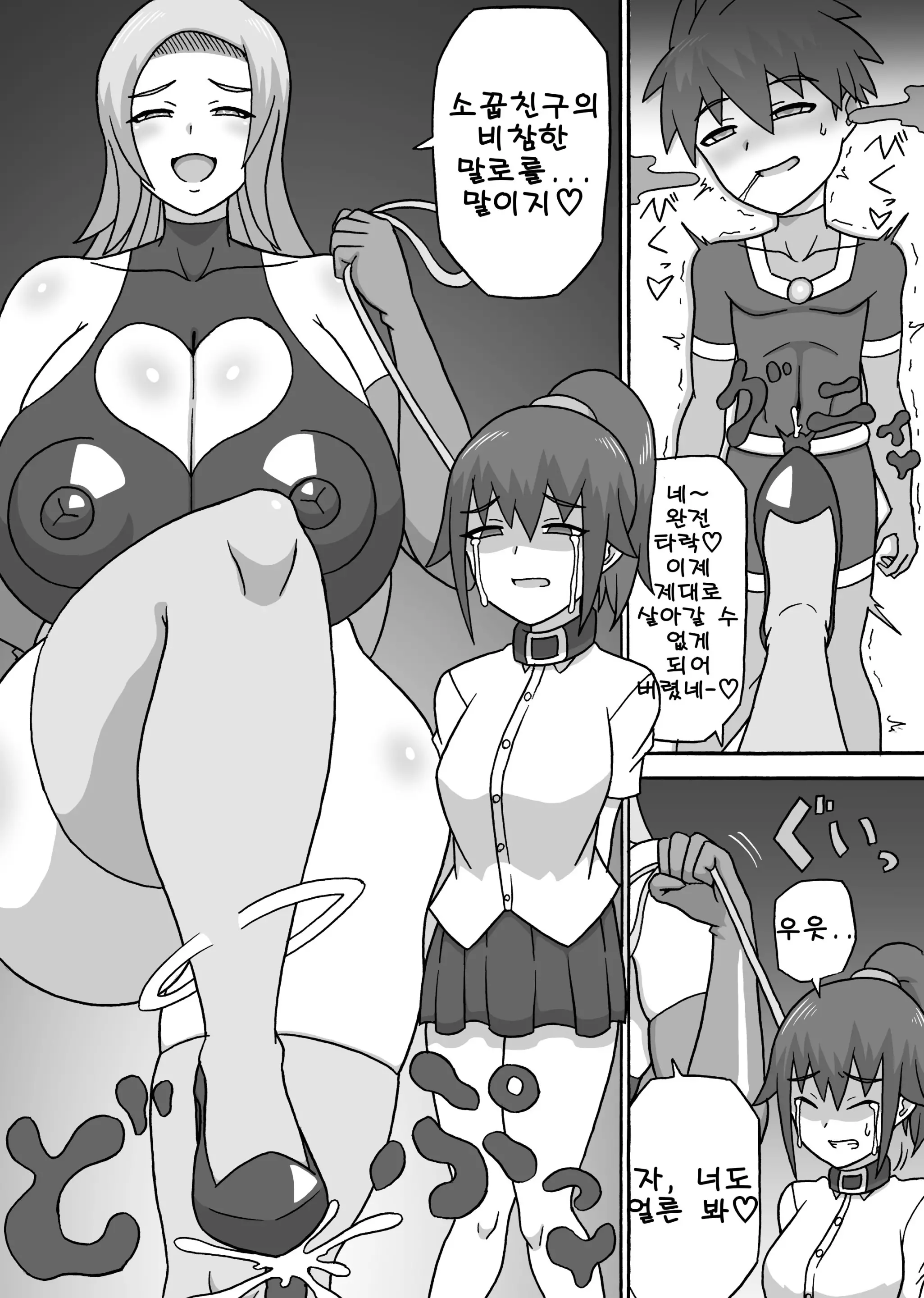 웹툰 이미지 32