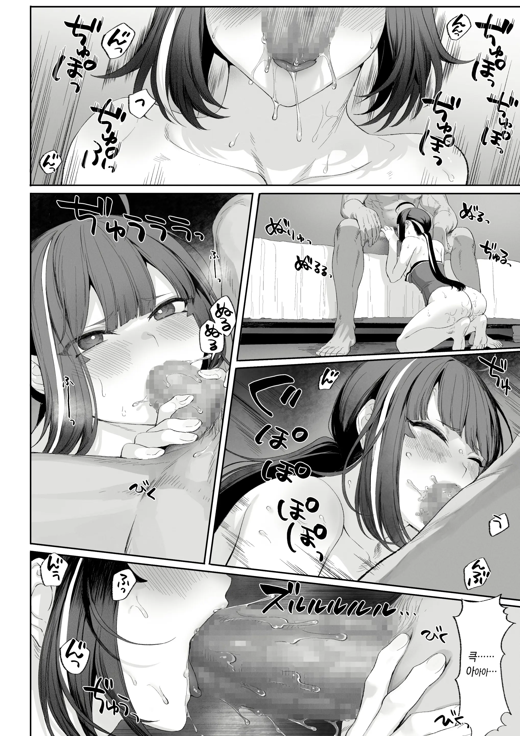 웹툰 이미지 94