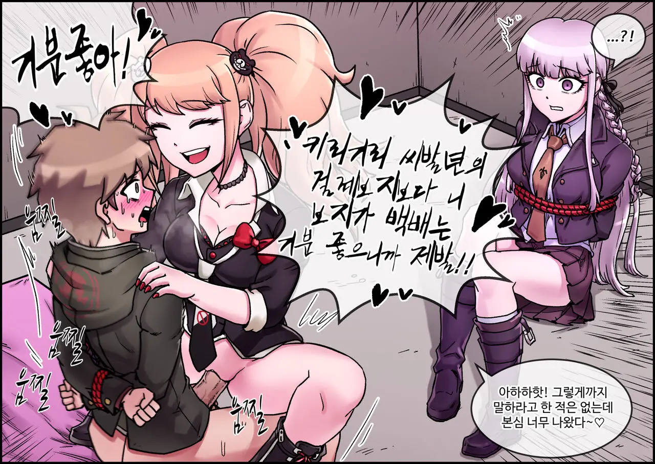 웹툰 이미지 11