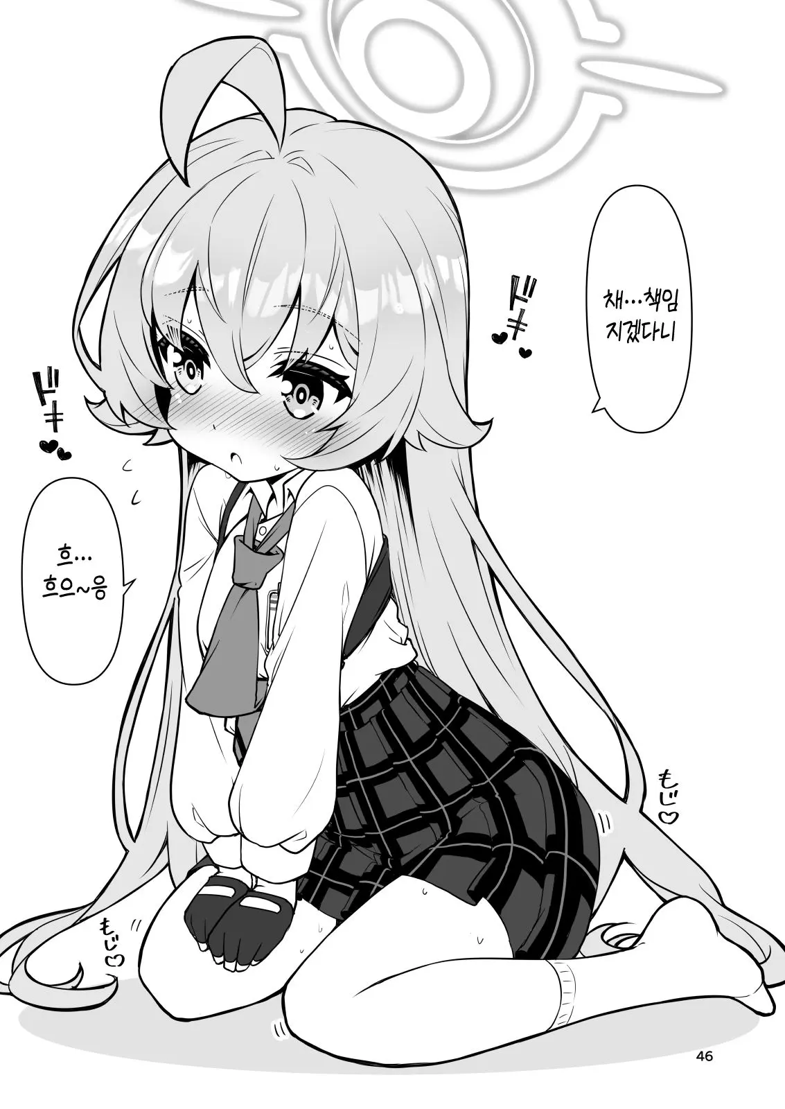 웹툰 이미지 44