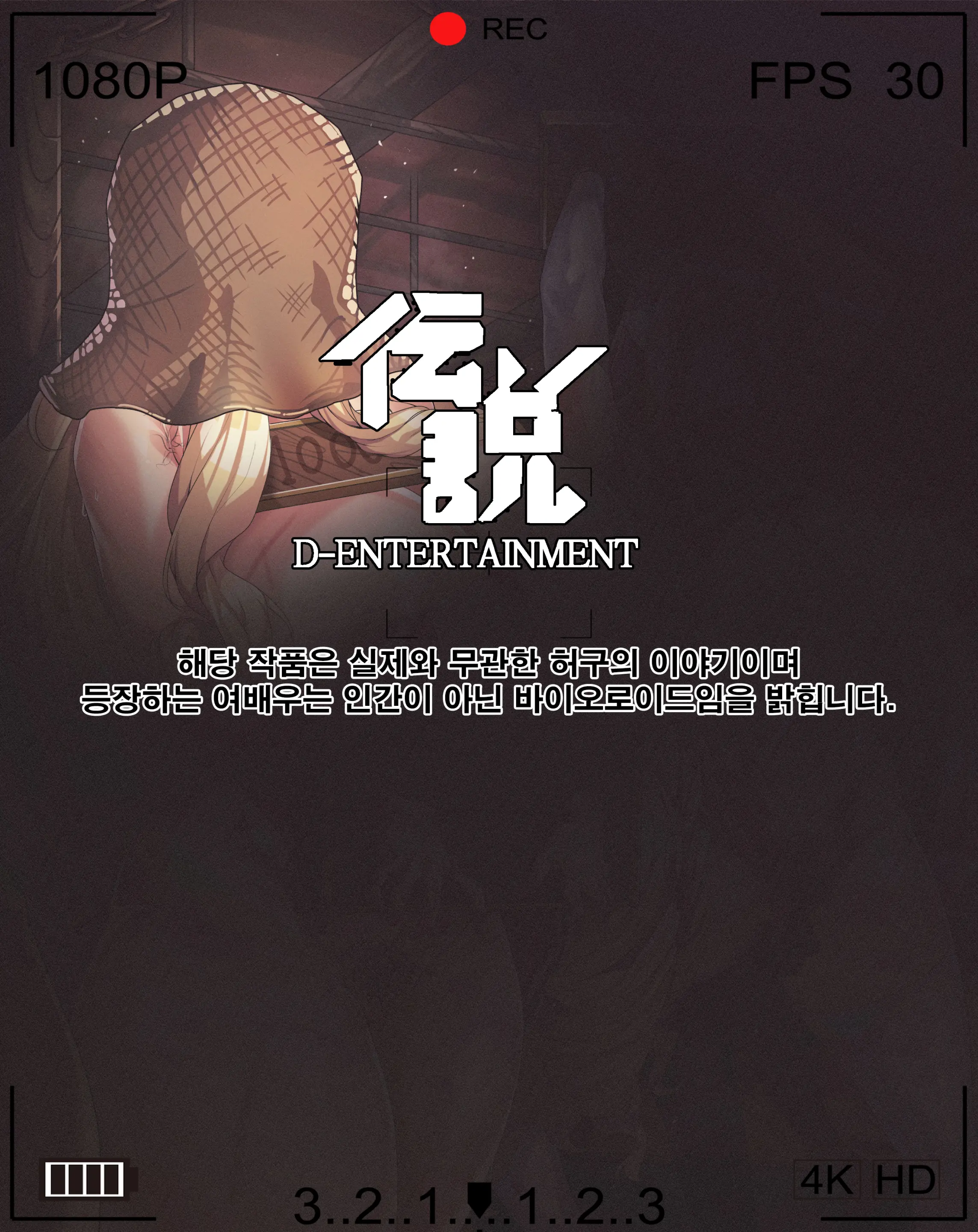 웹툰 이미지 107