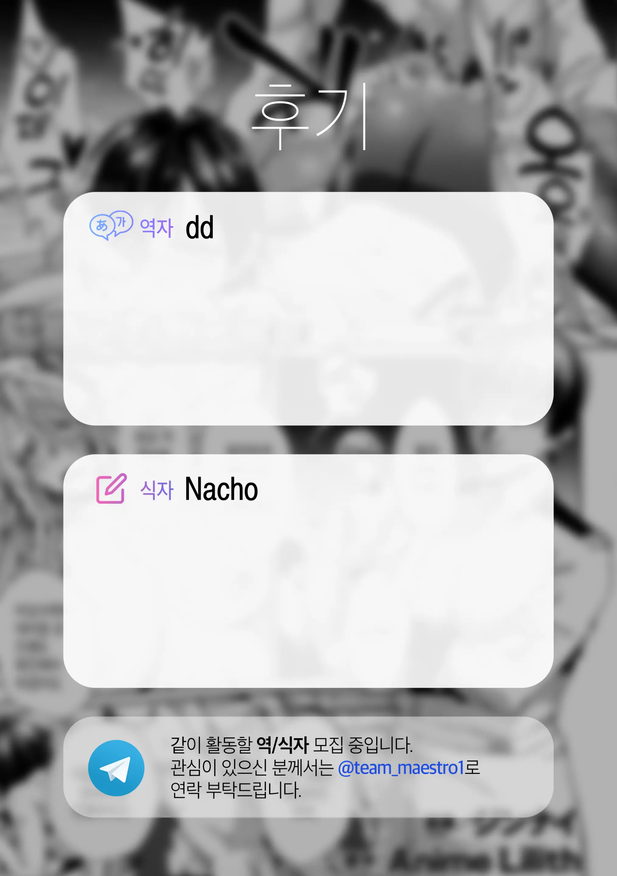 웹툰 이미지 21