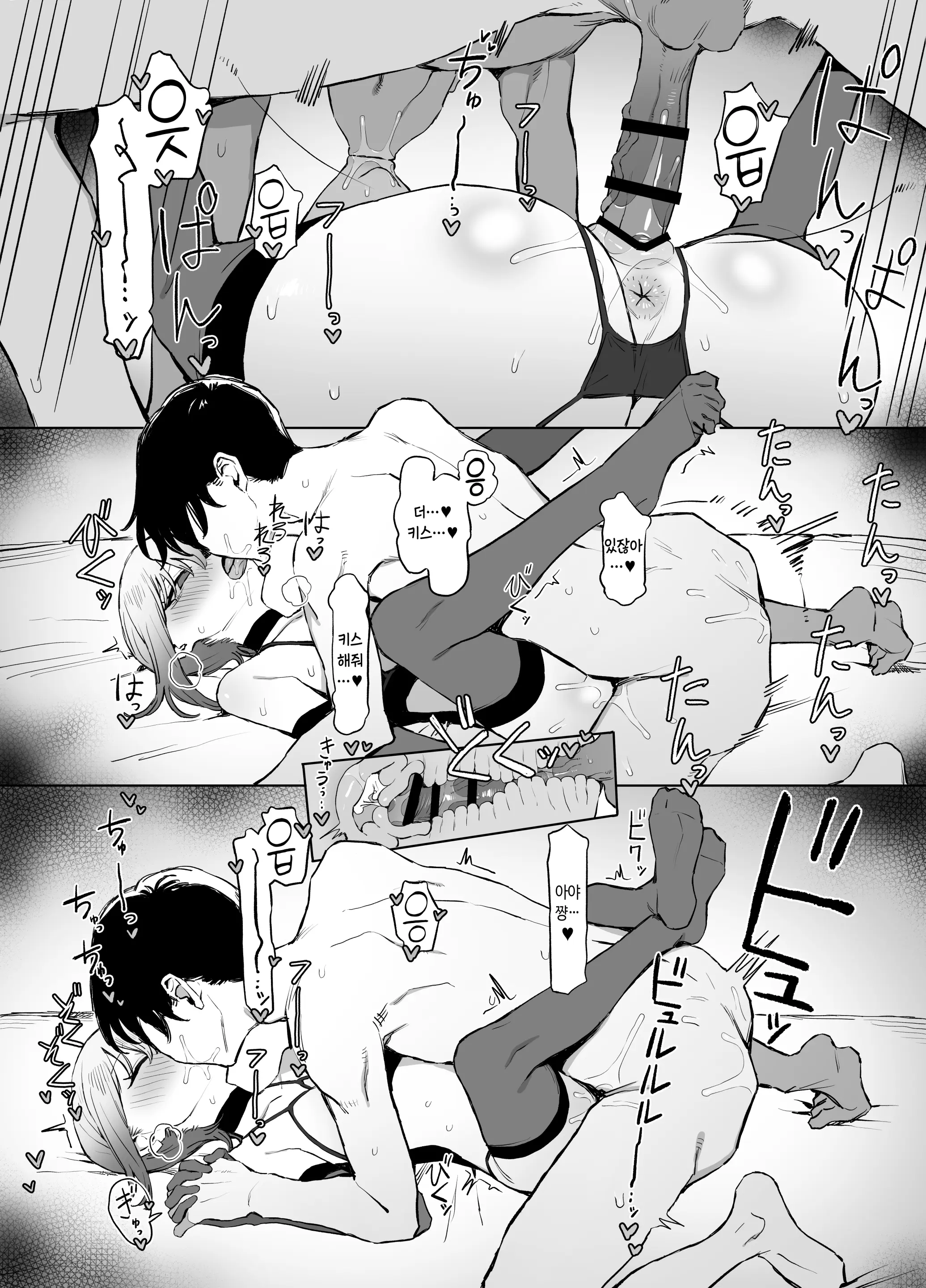 웹툰 이미지 72