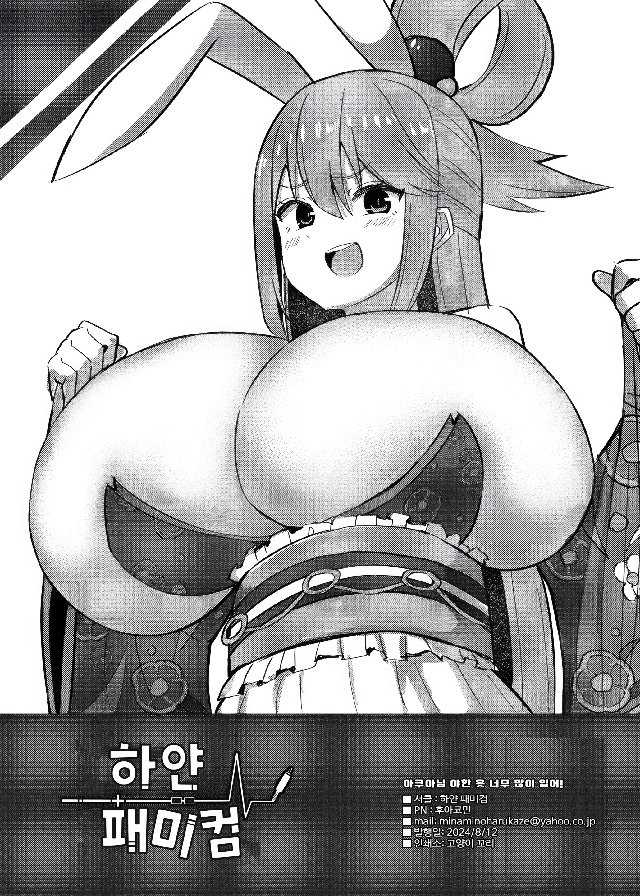 웹툰 이미지 7