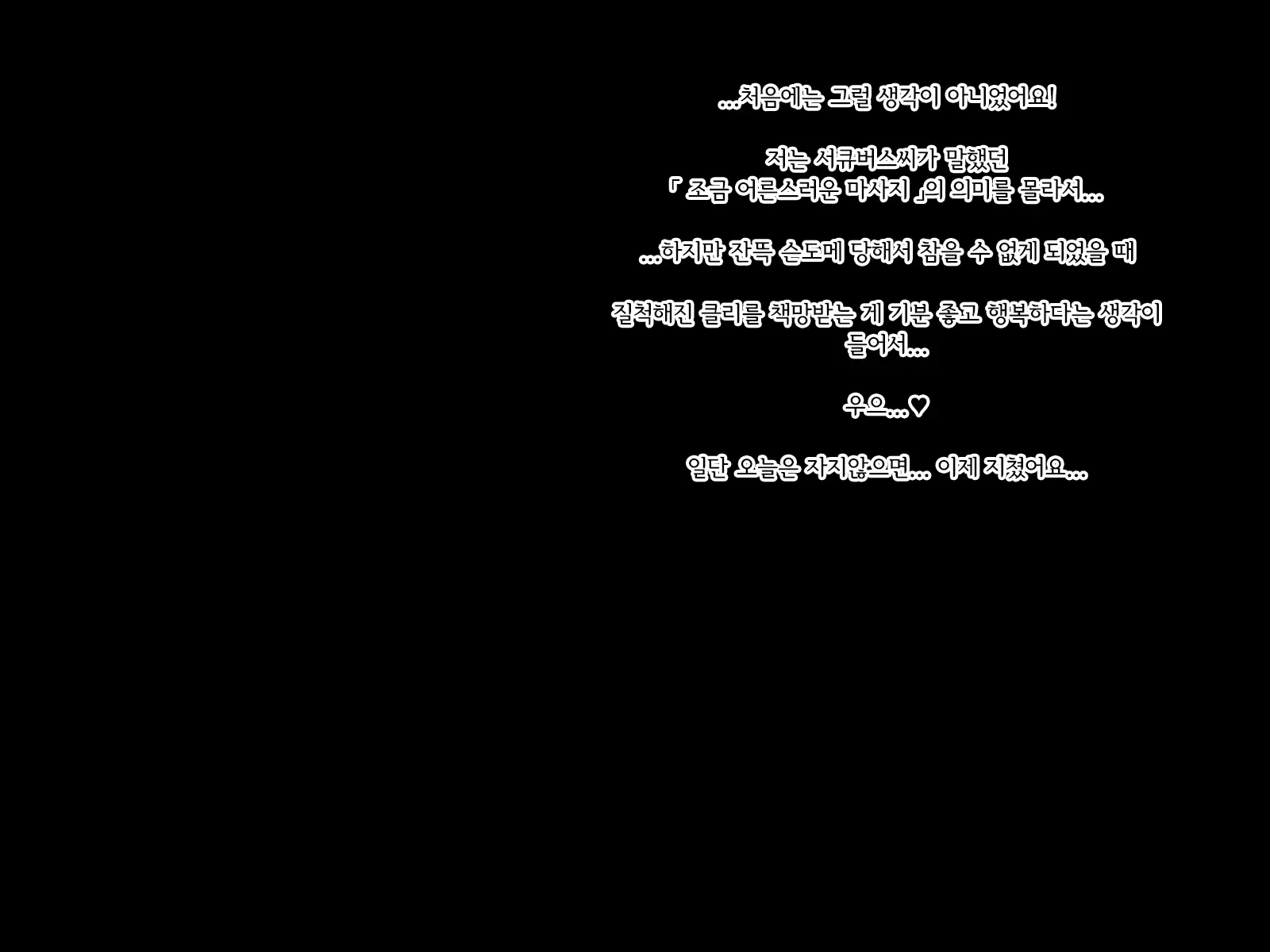웹툰 이미지 41