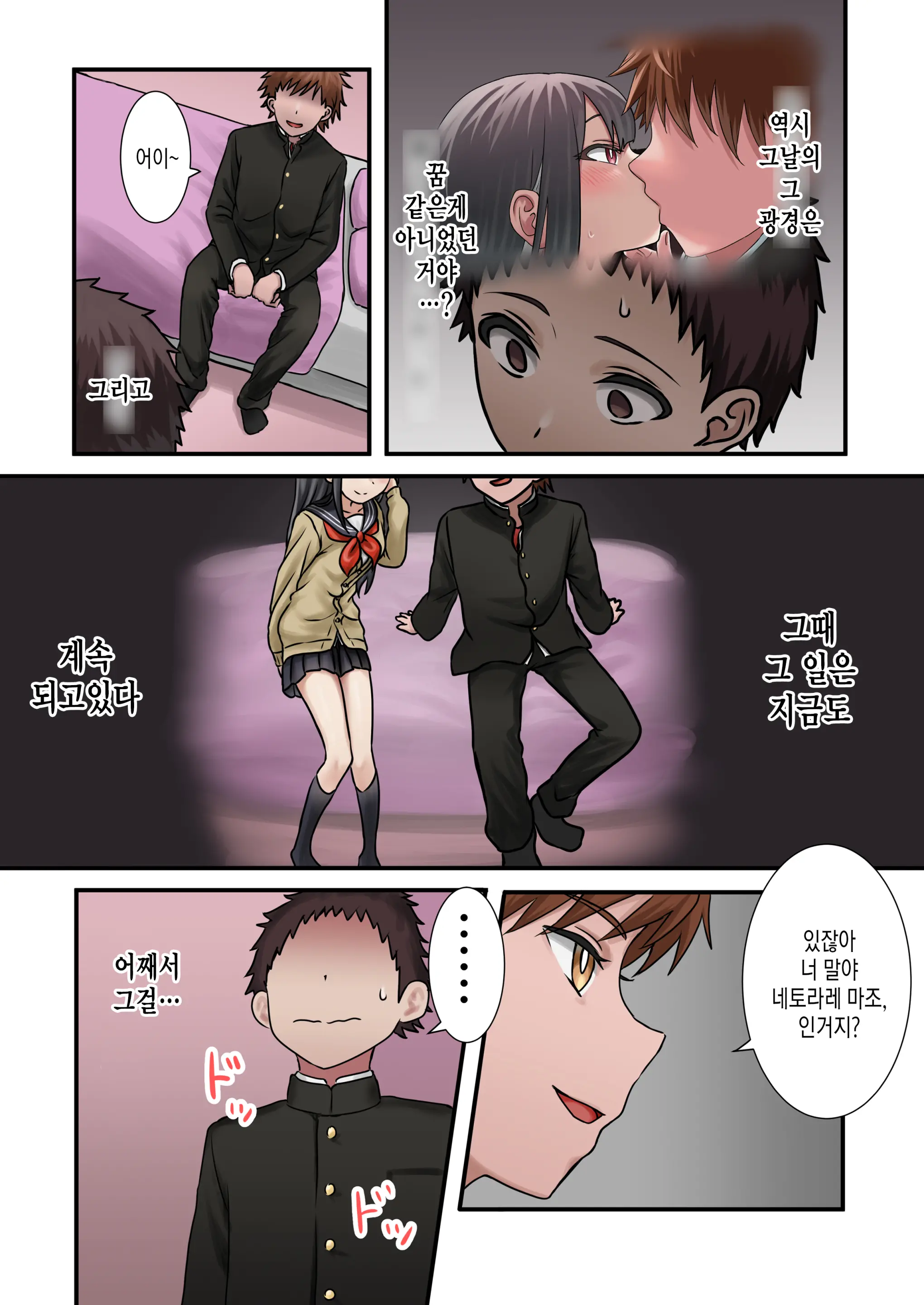 웹툰 이미지 26