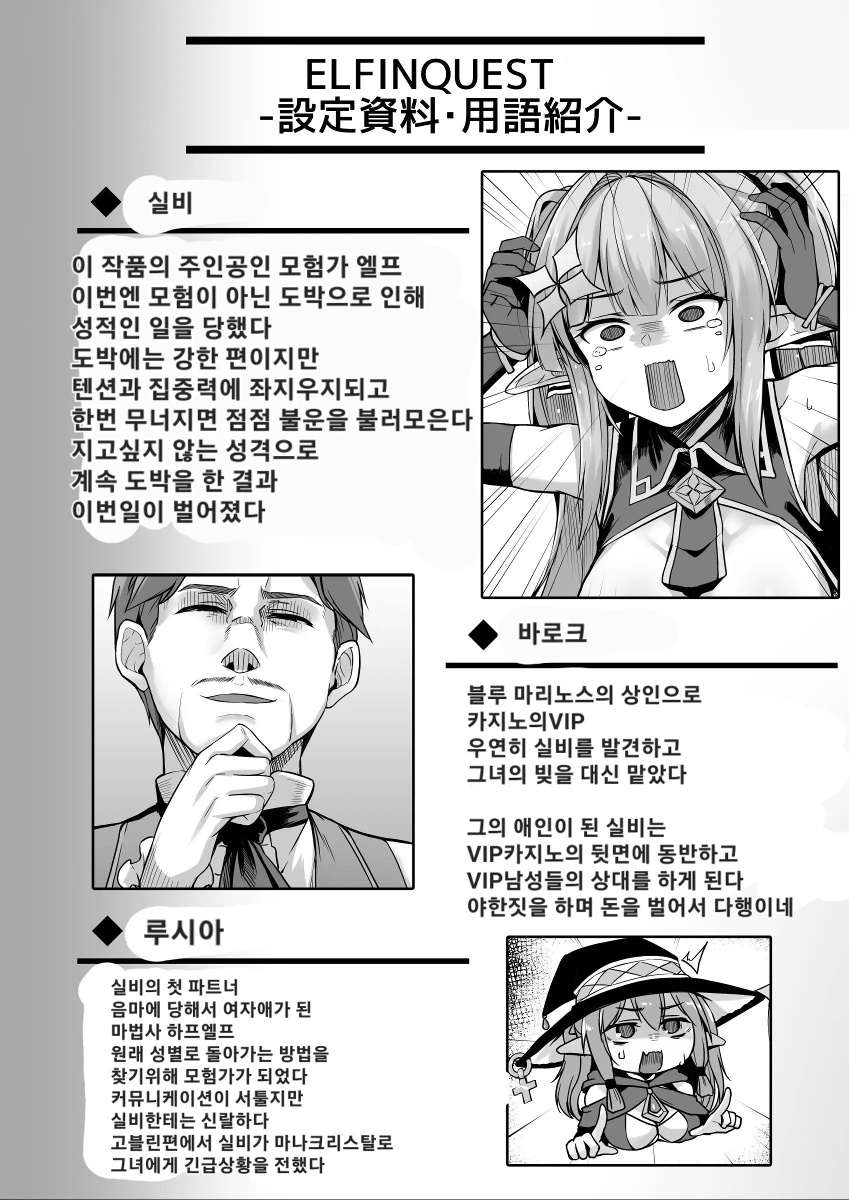 웹툰 이미지 30