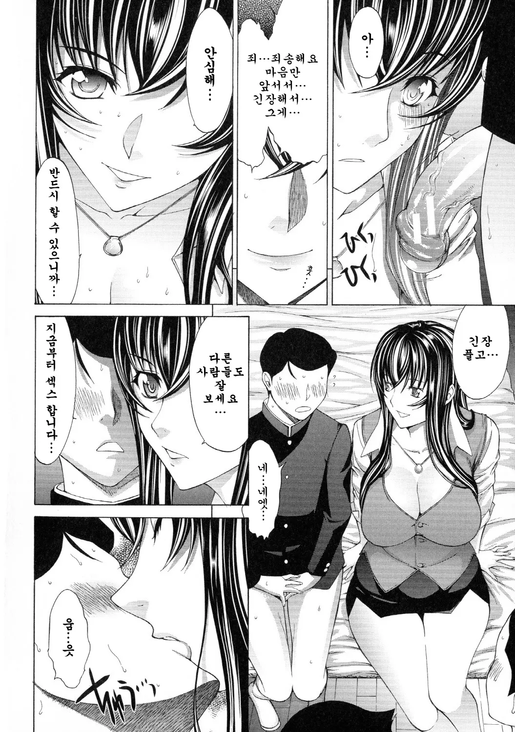 웹툰 이미지 48
