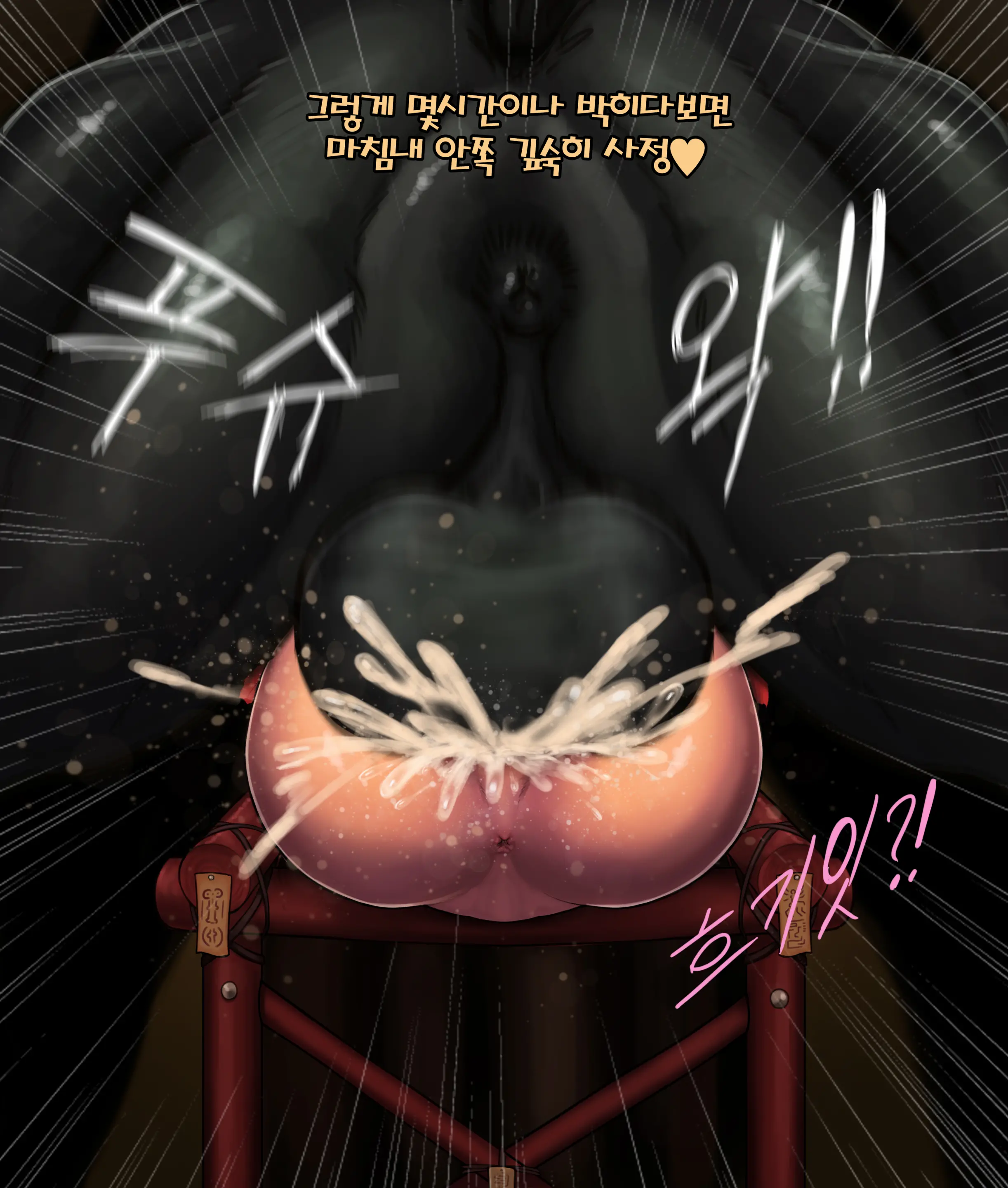 웹툰 이미지 8