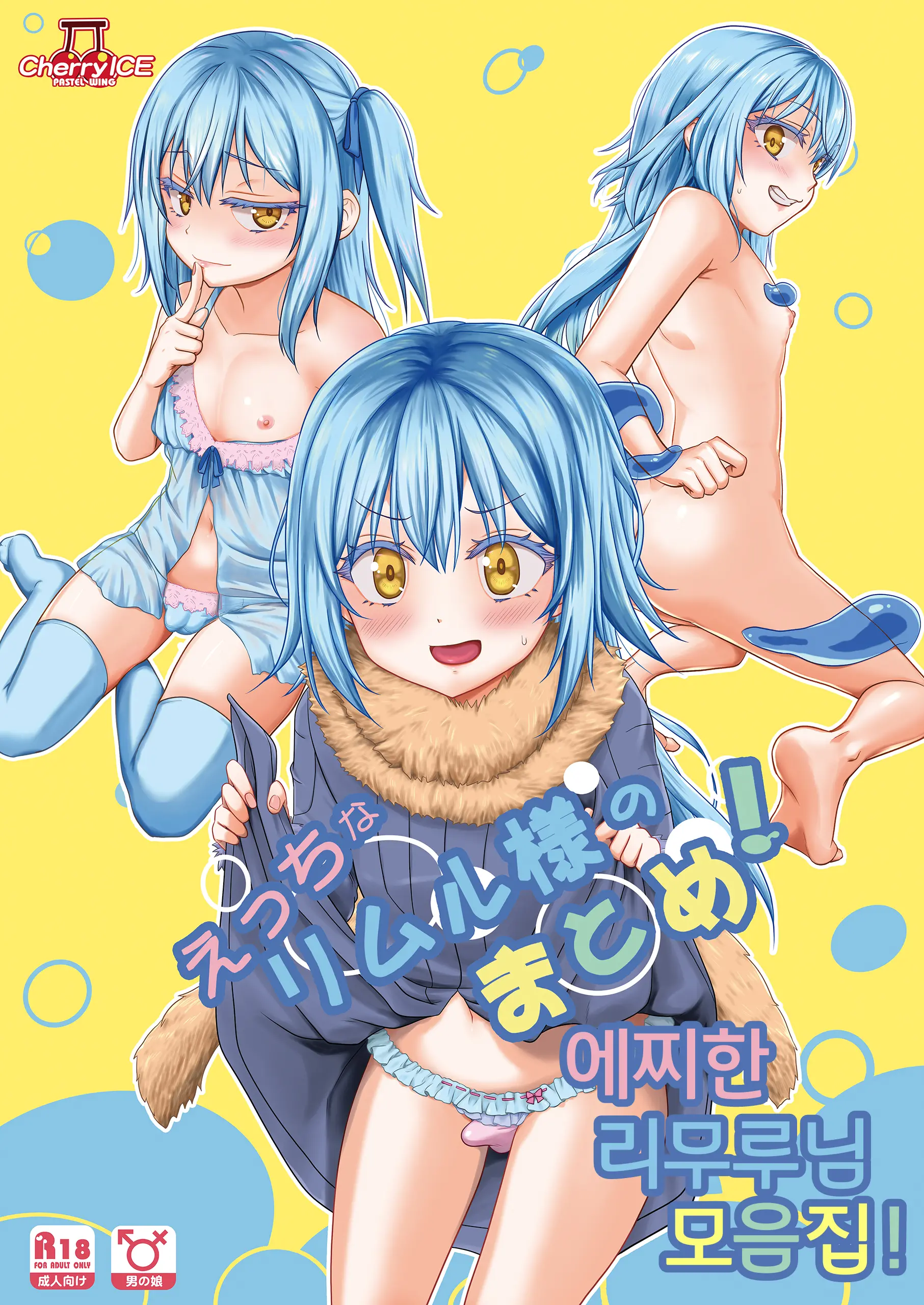 웹툰 이미지 0
