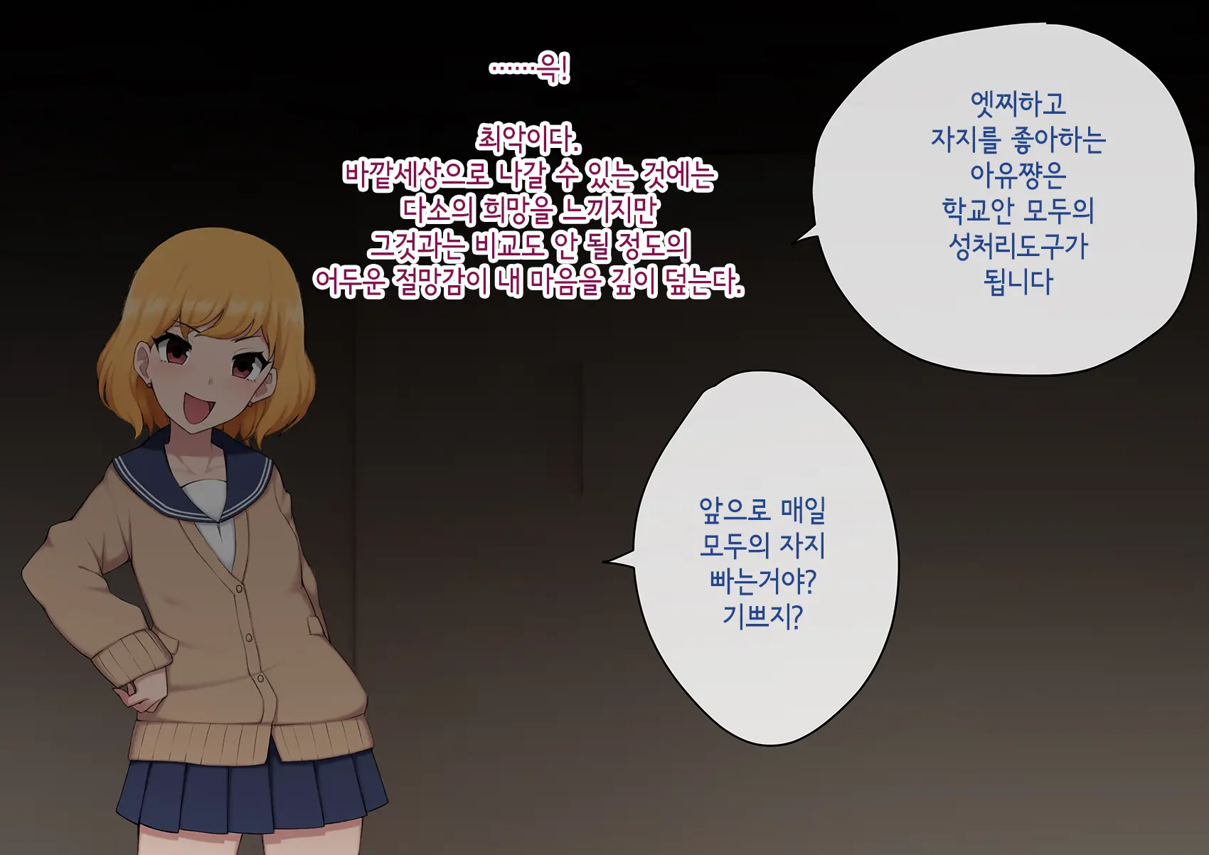 웹툰 이미지 152