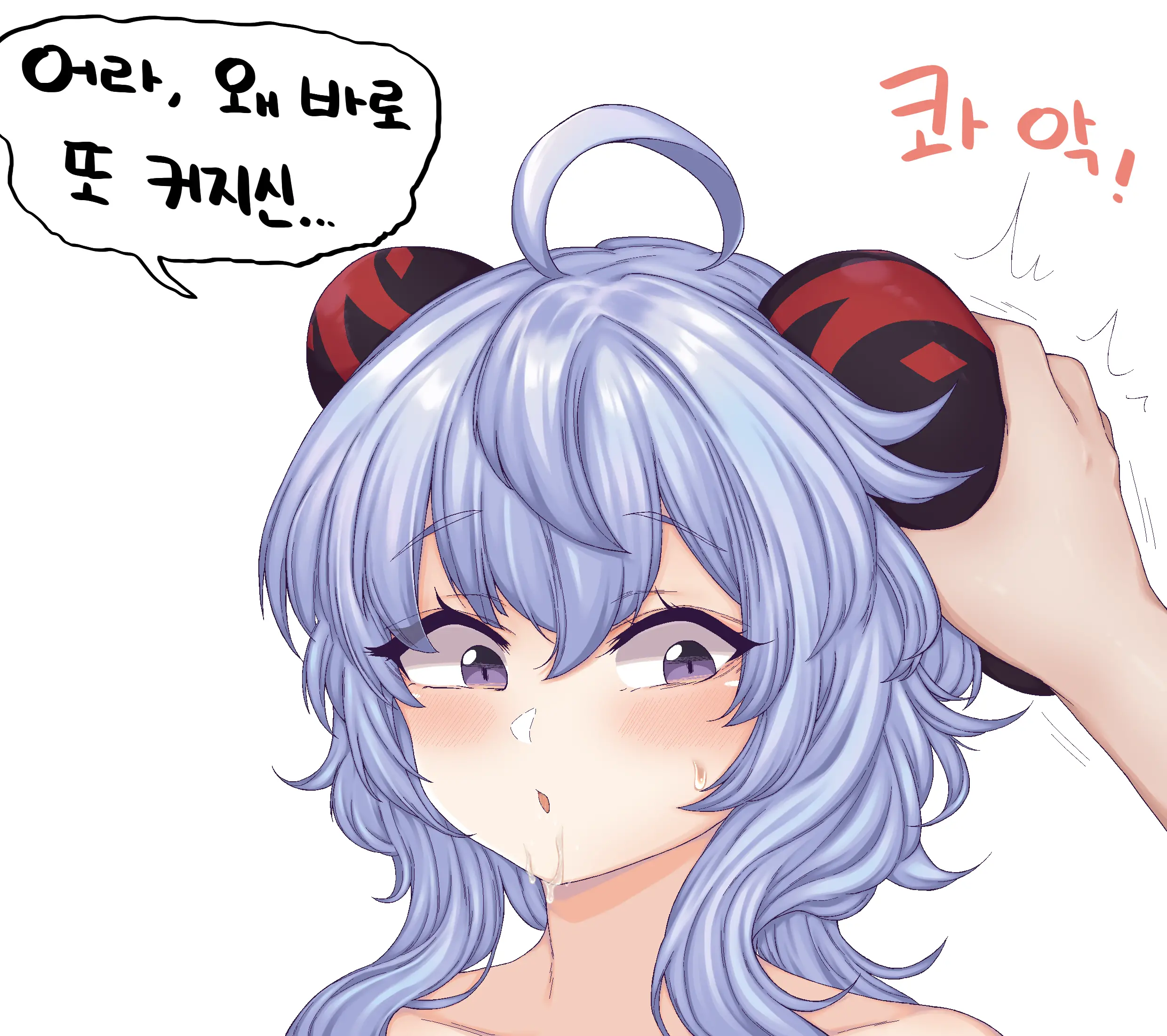 웹툰 이미지 239