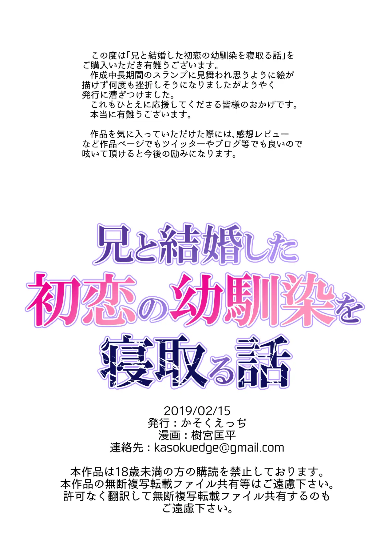 웹툰 이미지 41