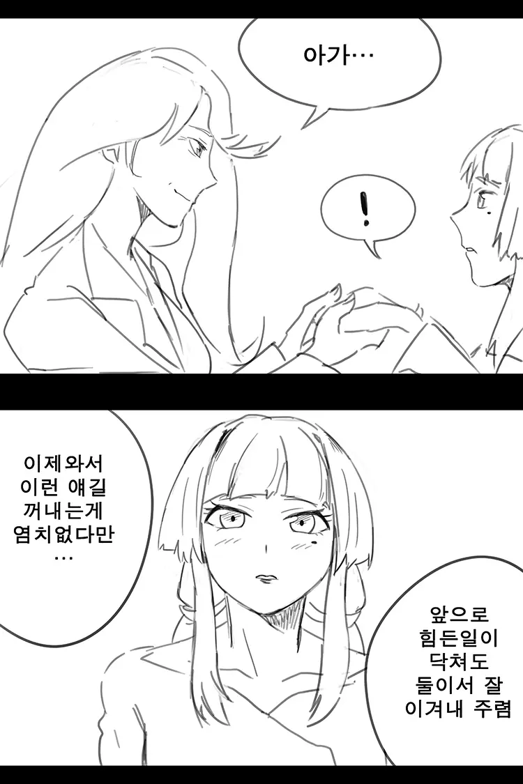 웹툰 이미지 118