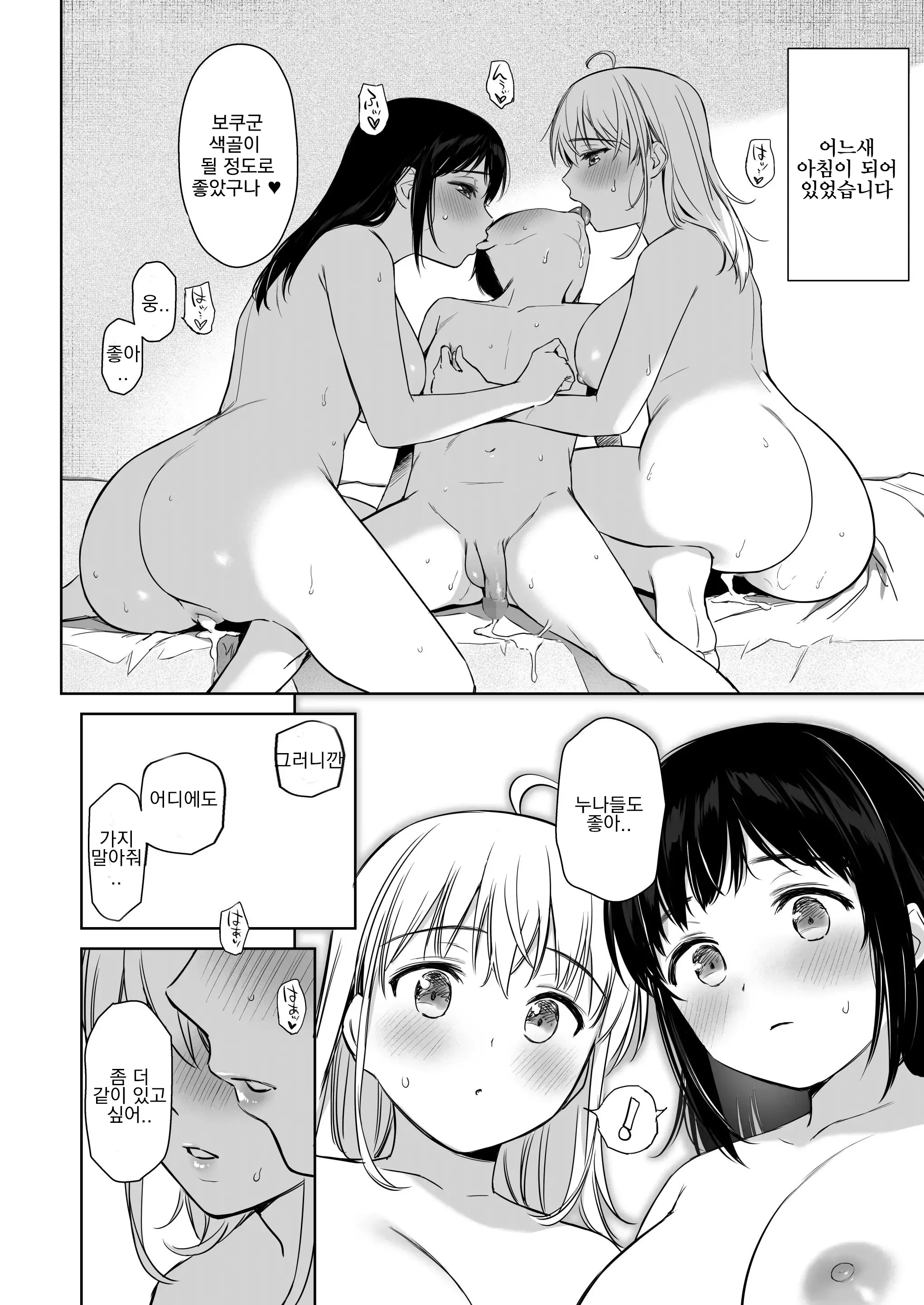 웹툰 이미지 64