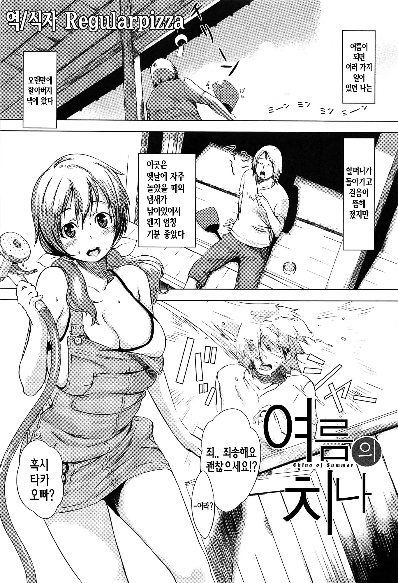 웹툰 이미지 94