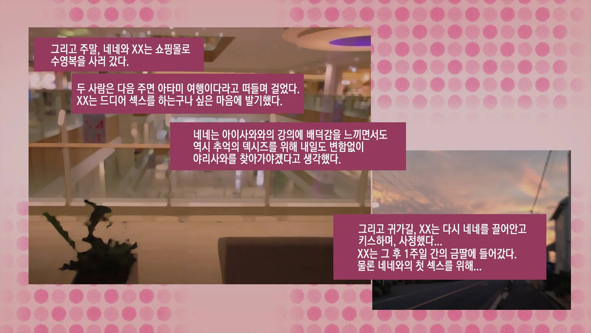 웹툰 이미지 57