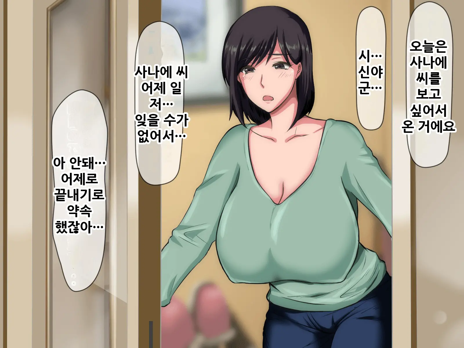웹툰 이미지 56