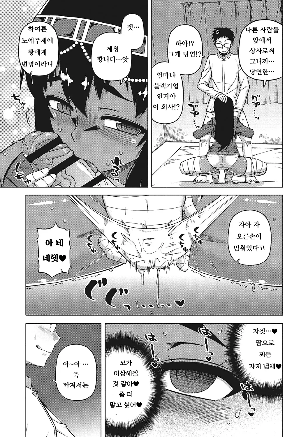웹툰 이미지 25