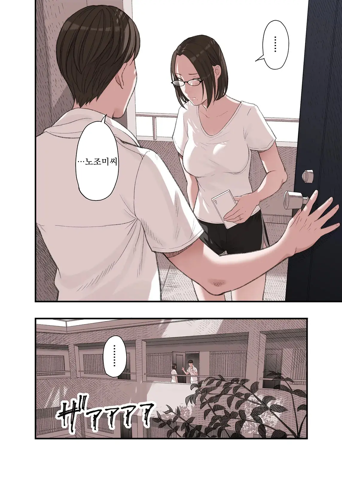 웹툰 이미지 17