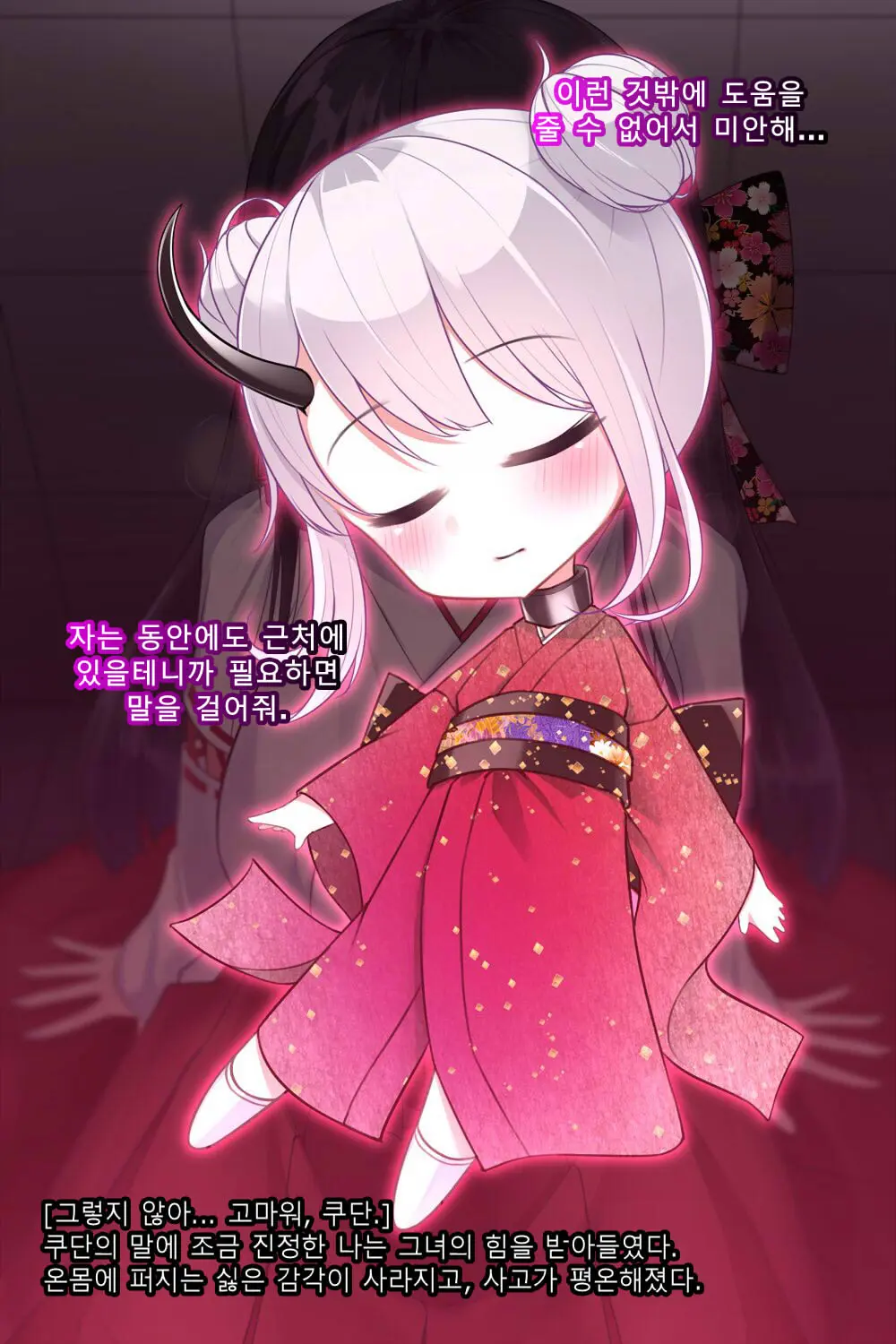 웹툰 이미지 175