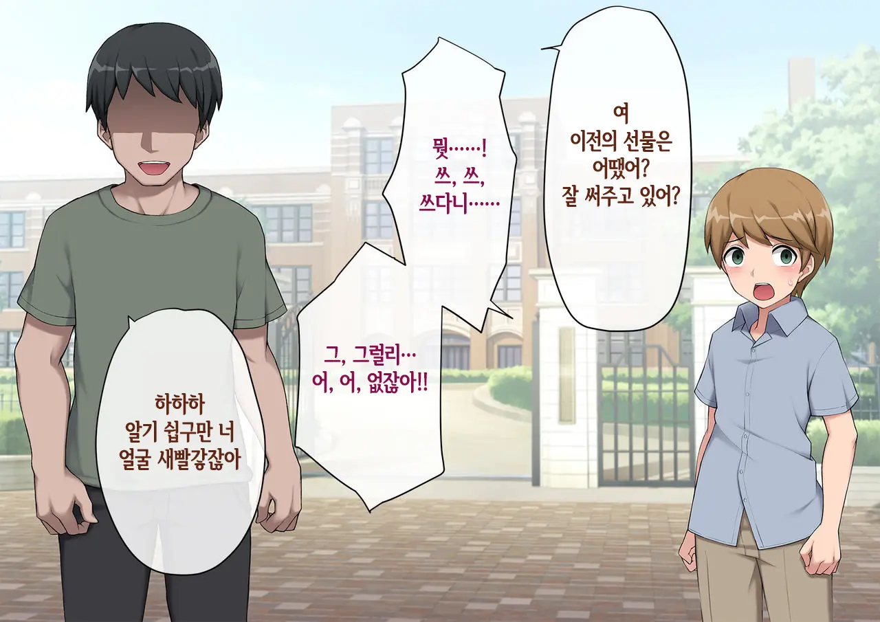 웹툰 이미지 130