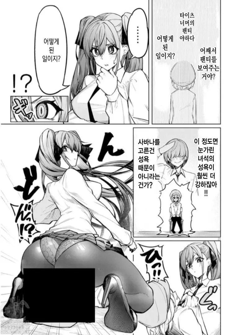 웹툰 이미지 20
