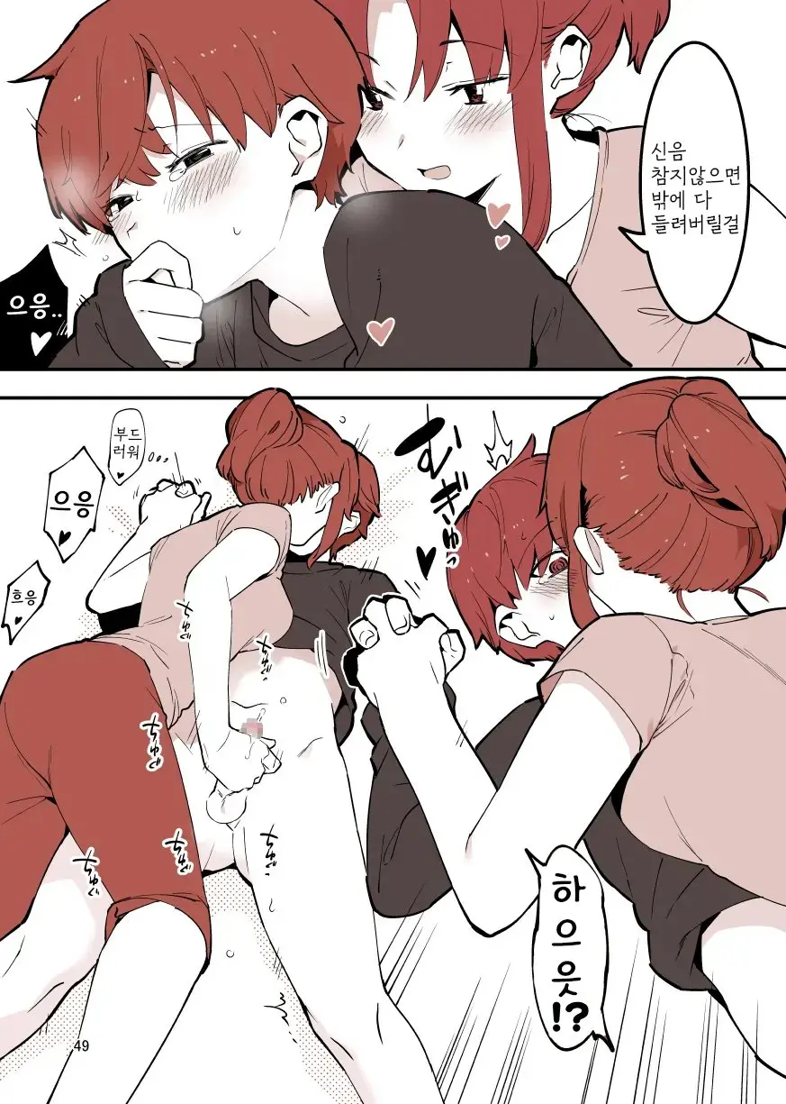 웹툰 이미지 48