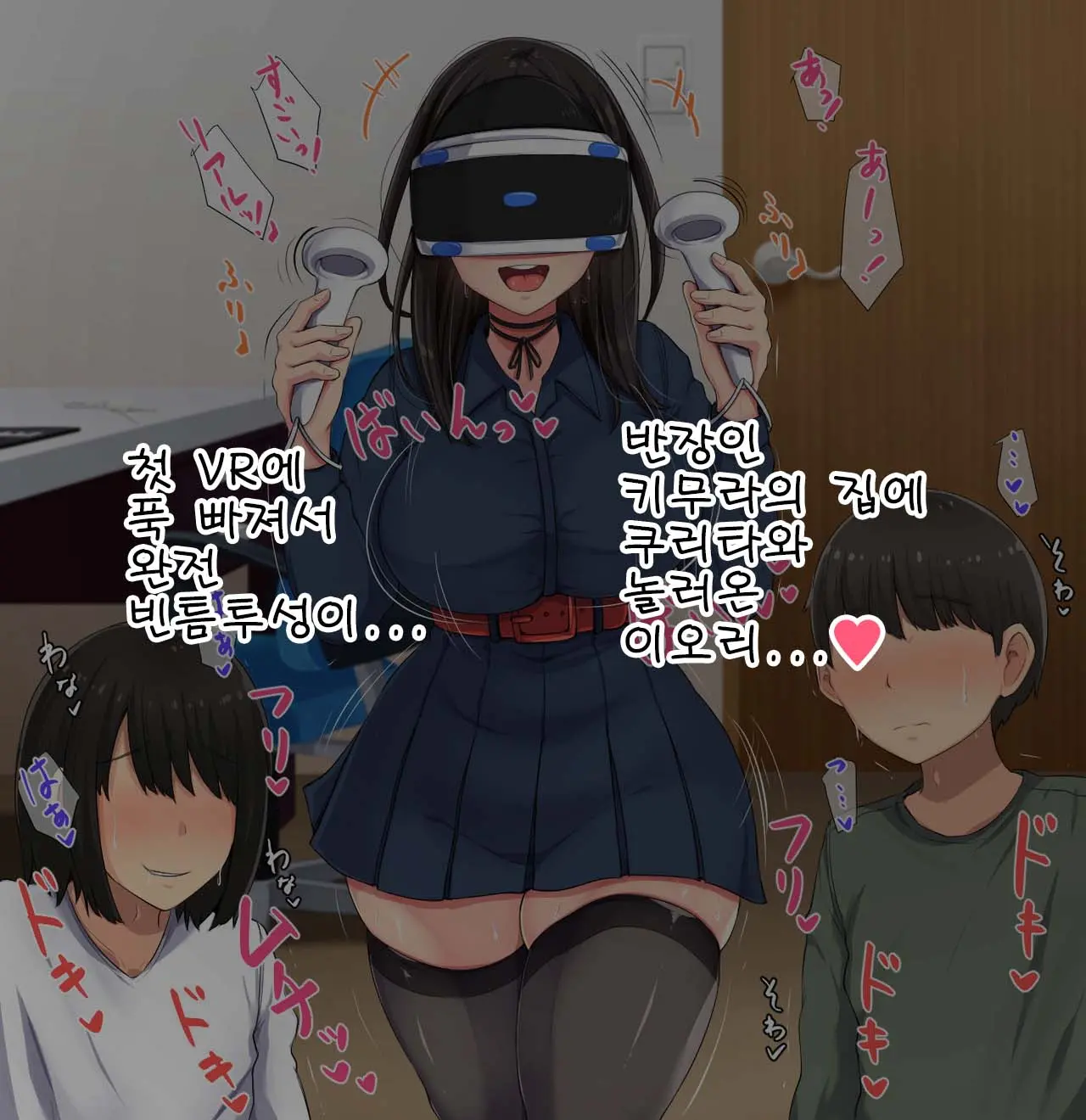 웹툰 이미지 108