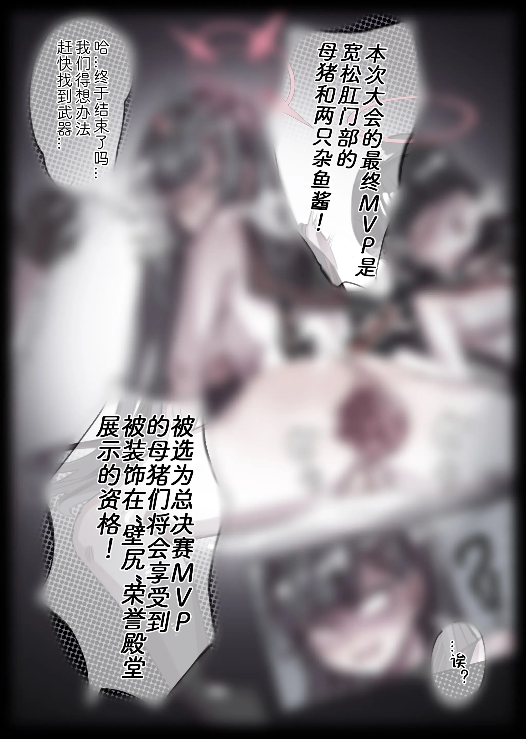 웹툰 이미지 476