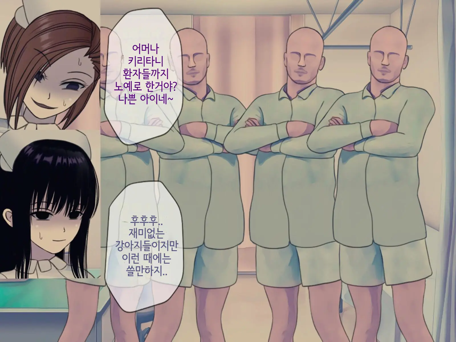 웹툰 이미지 101