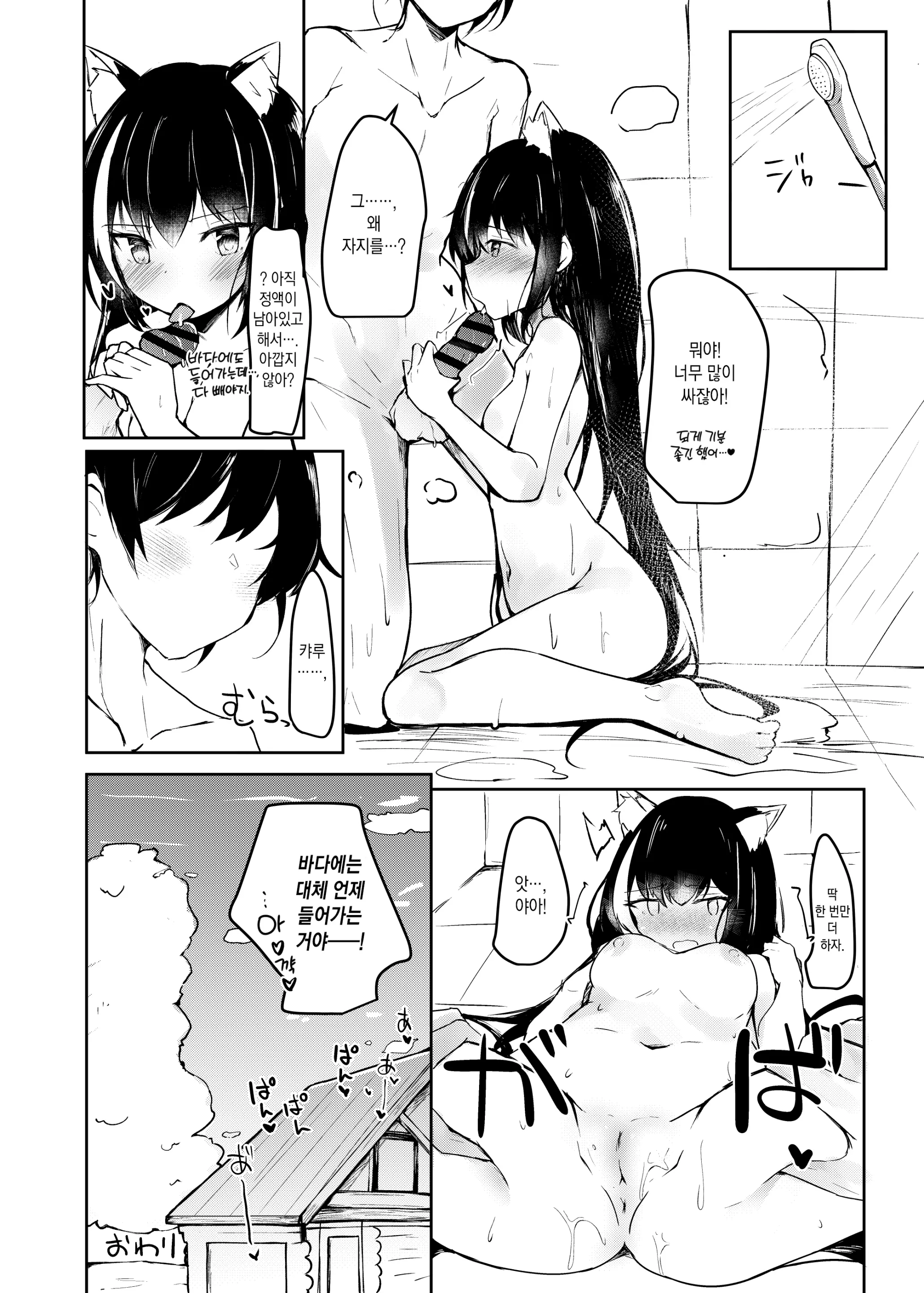 웹툰 이미지 23