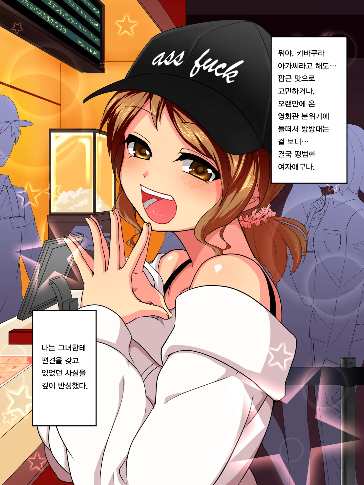 웹툰 이미지 25
