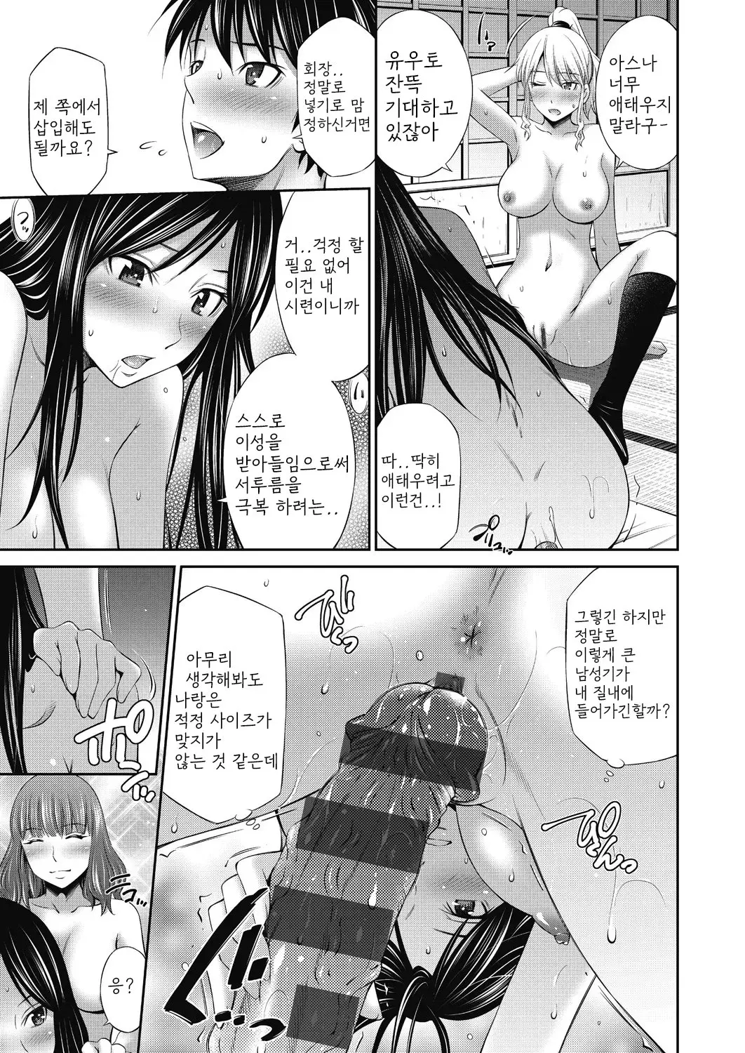 웹툰 이미지 75