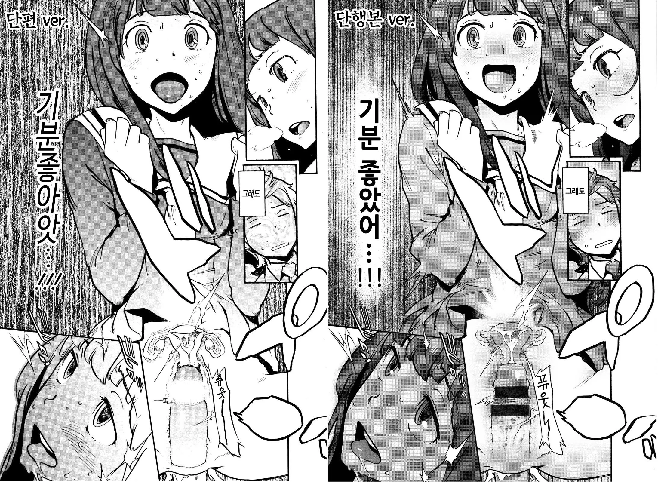 웹툰 이미지 237